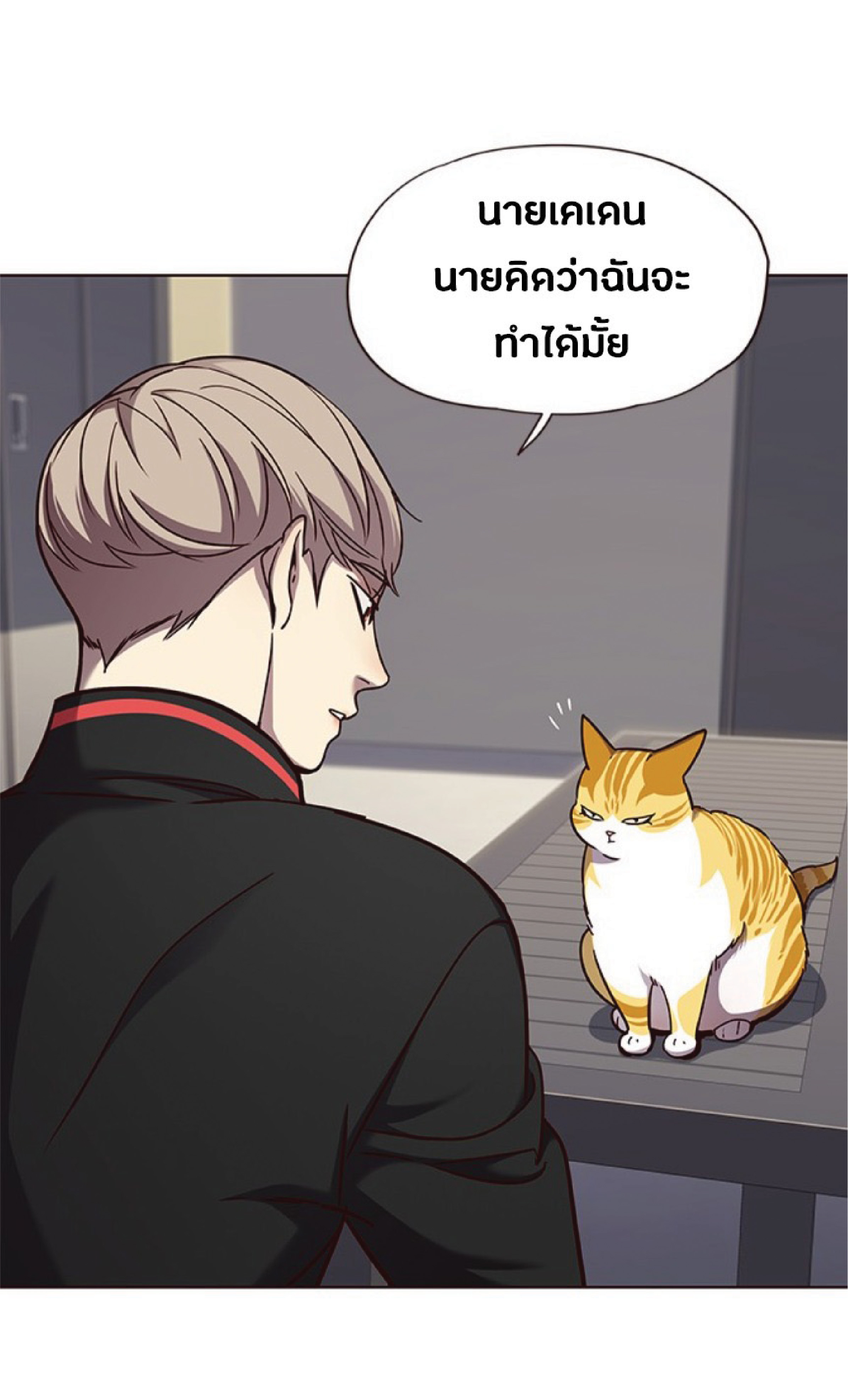 ตอนที่ 63 41