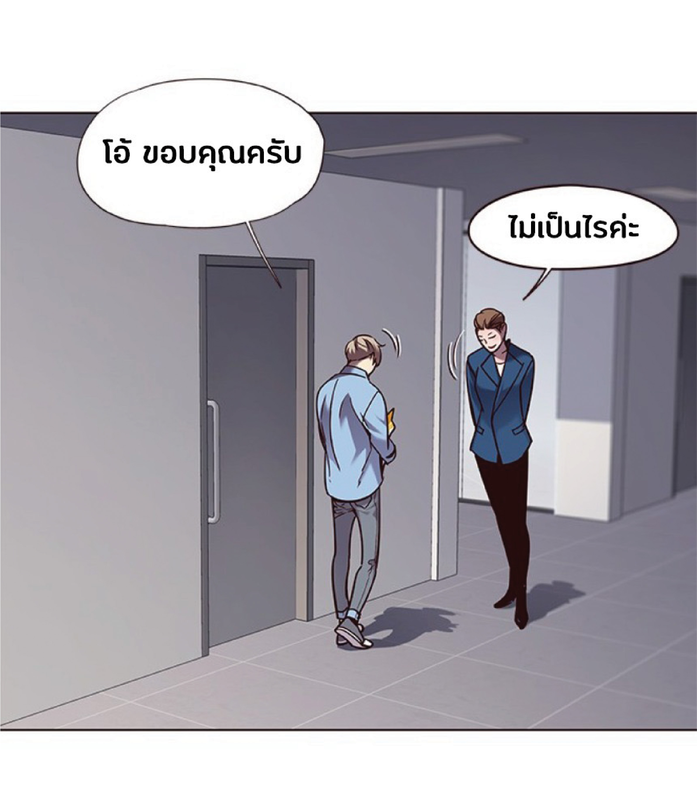 ตอนที่ 62 19