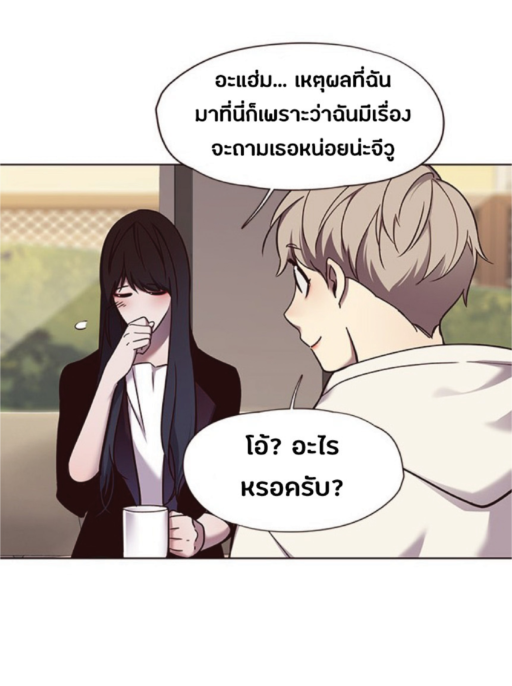 ตอนที่ 65 40