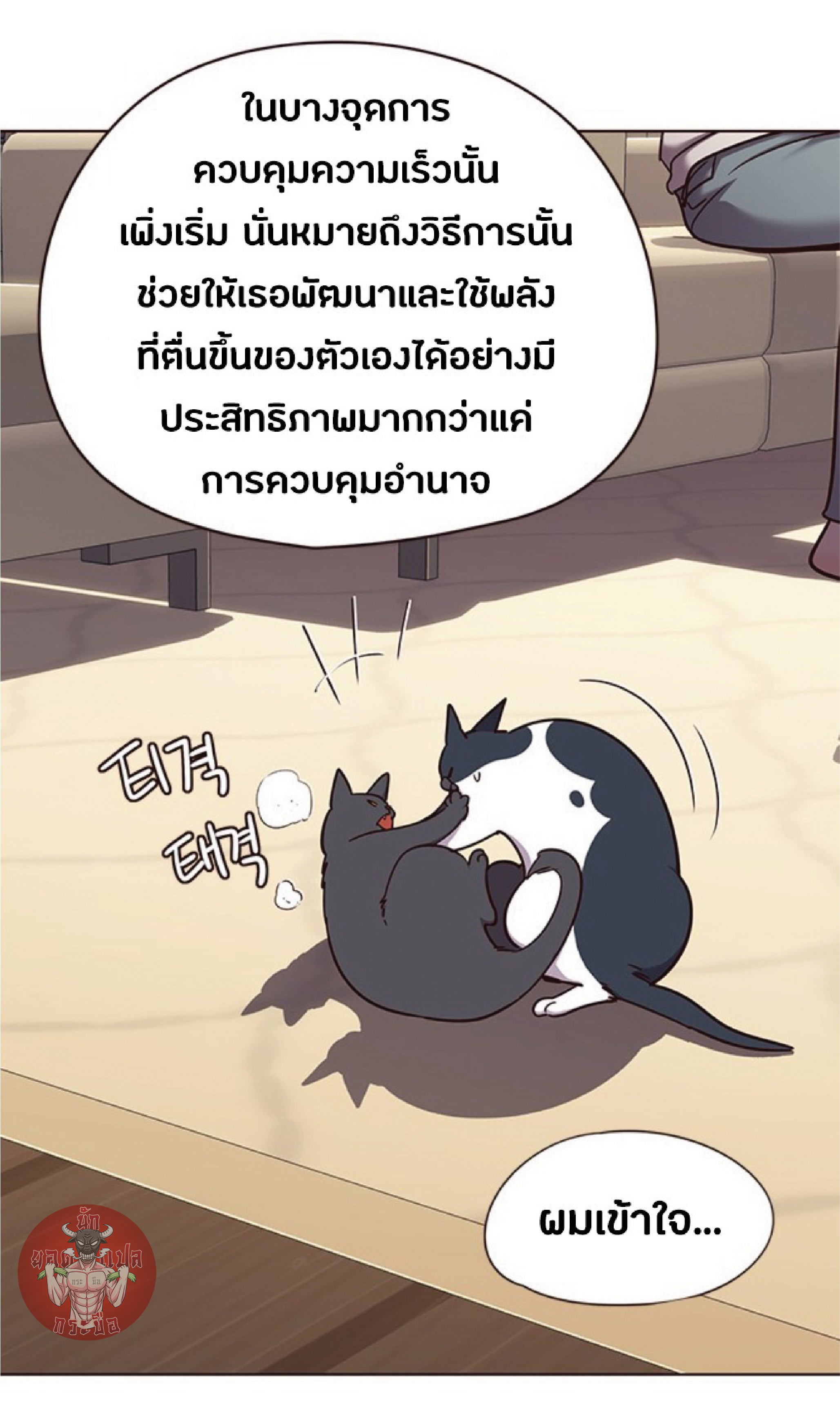 ตอนที่ 65 51