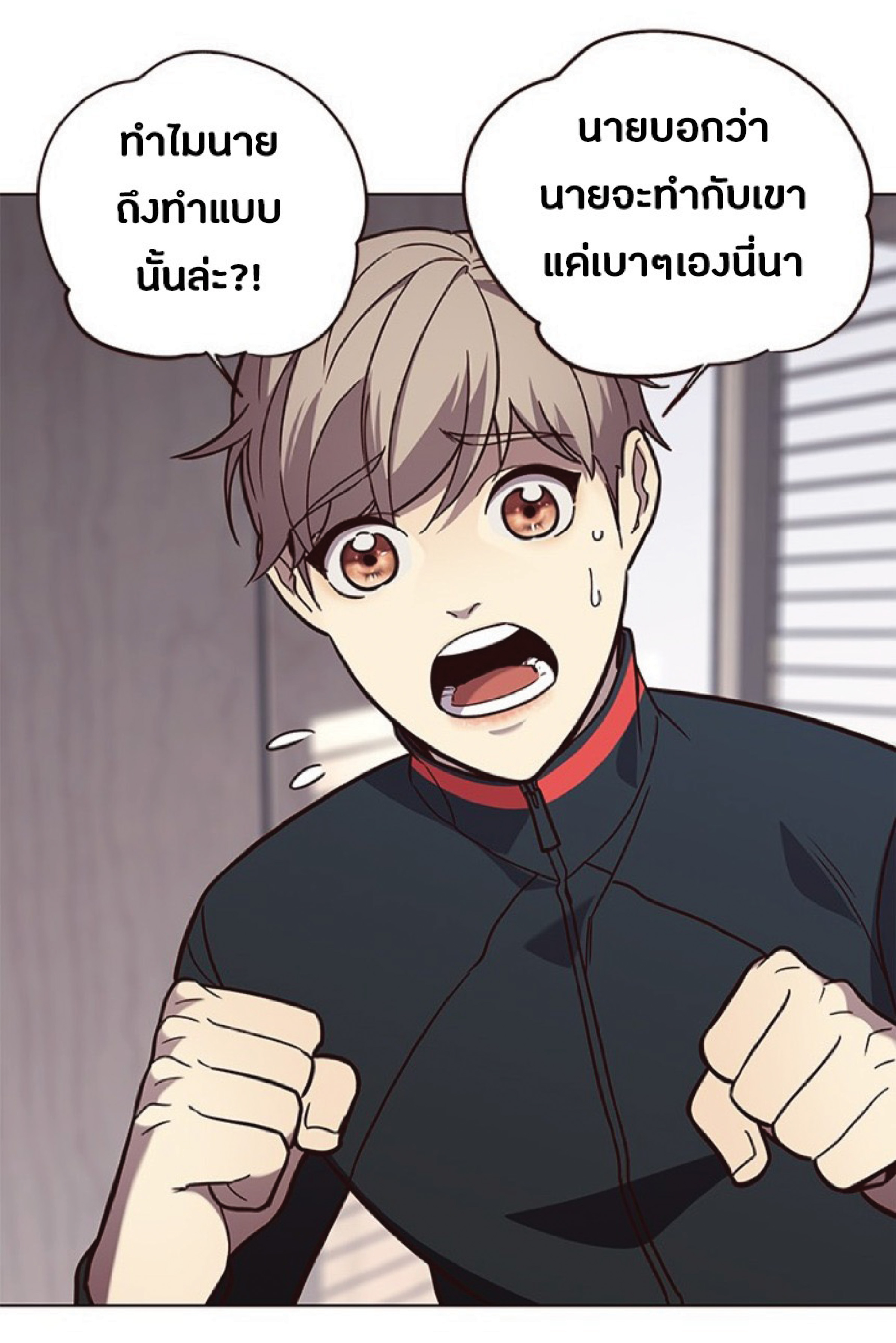 ตอนที่ 90 02