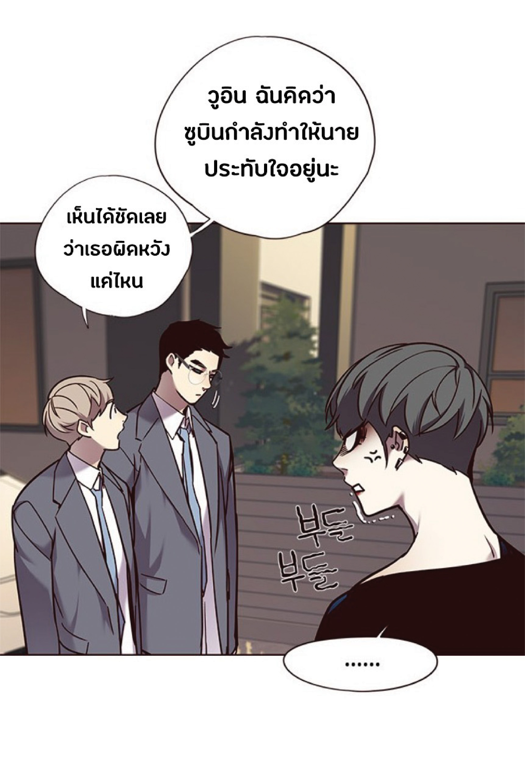 ตอนที่ 66 61