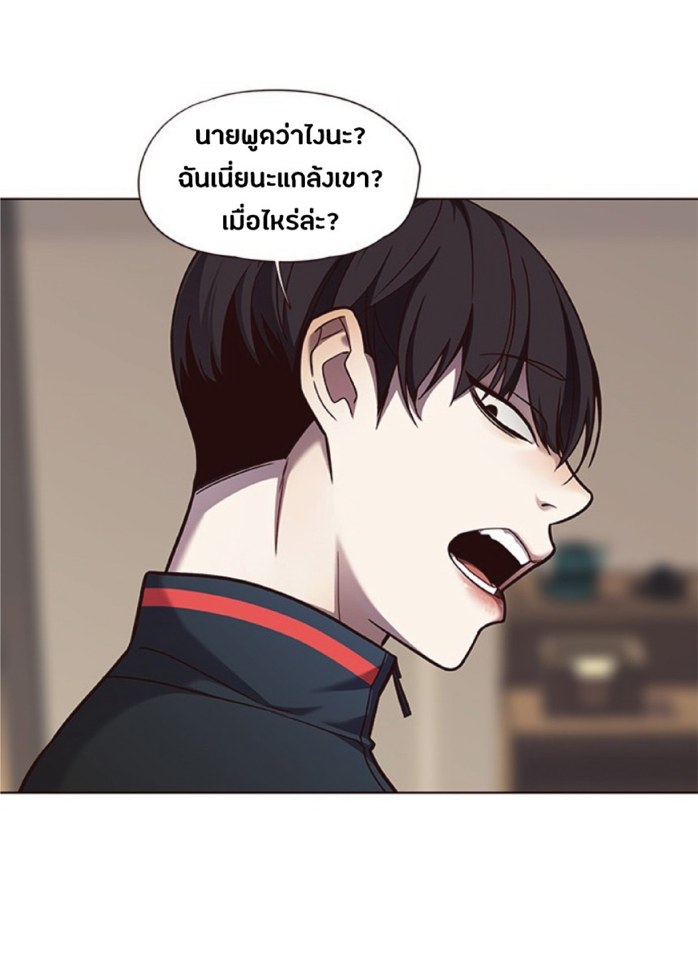 ตอนที่ 76 14