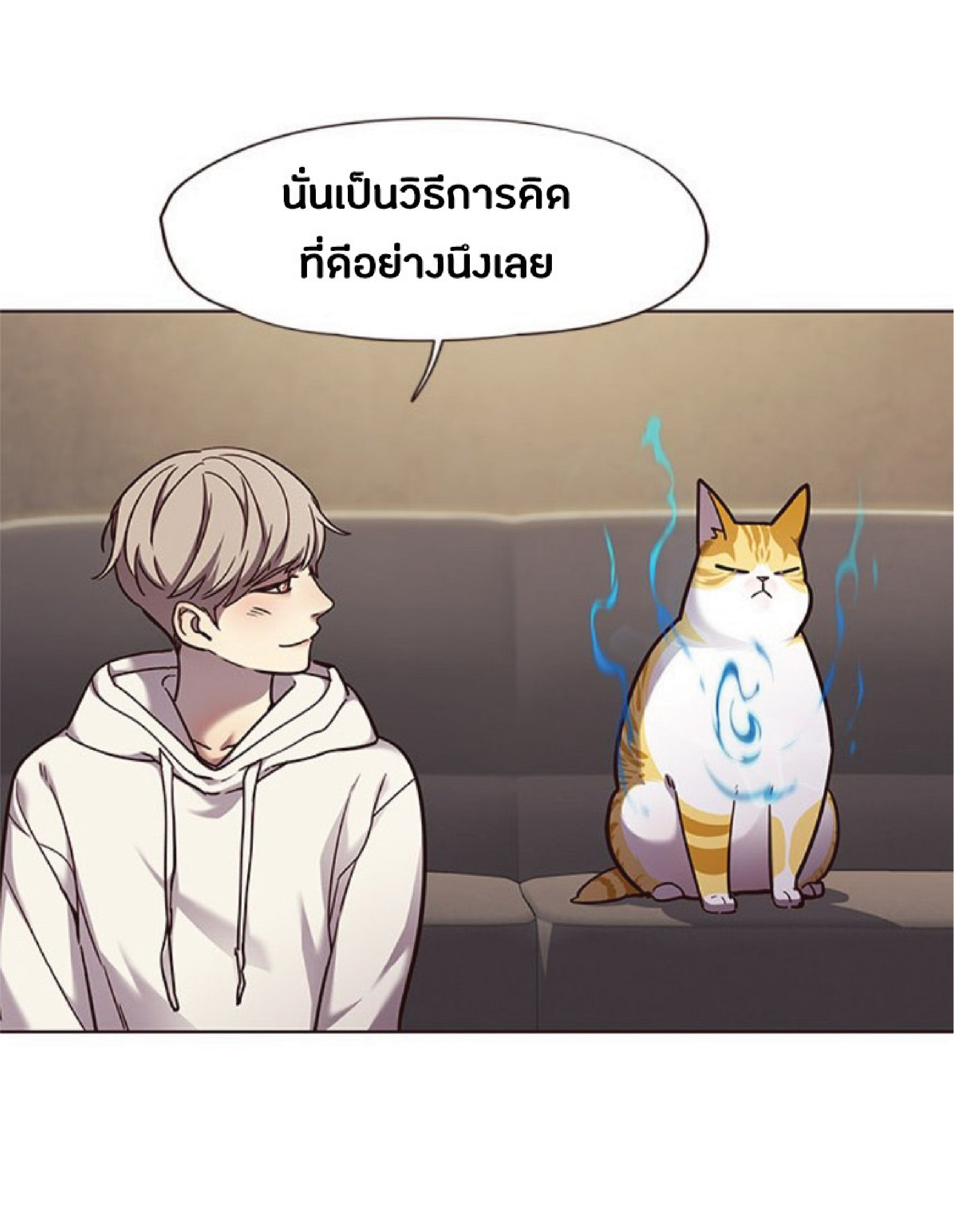 ตอนที่ 65 24