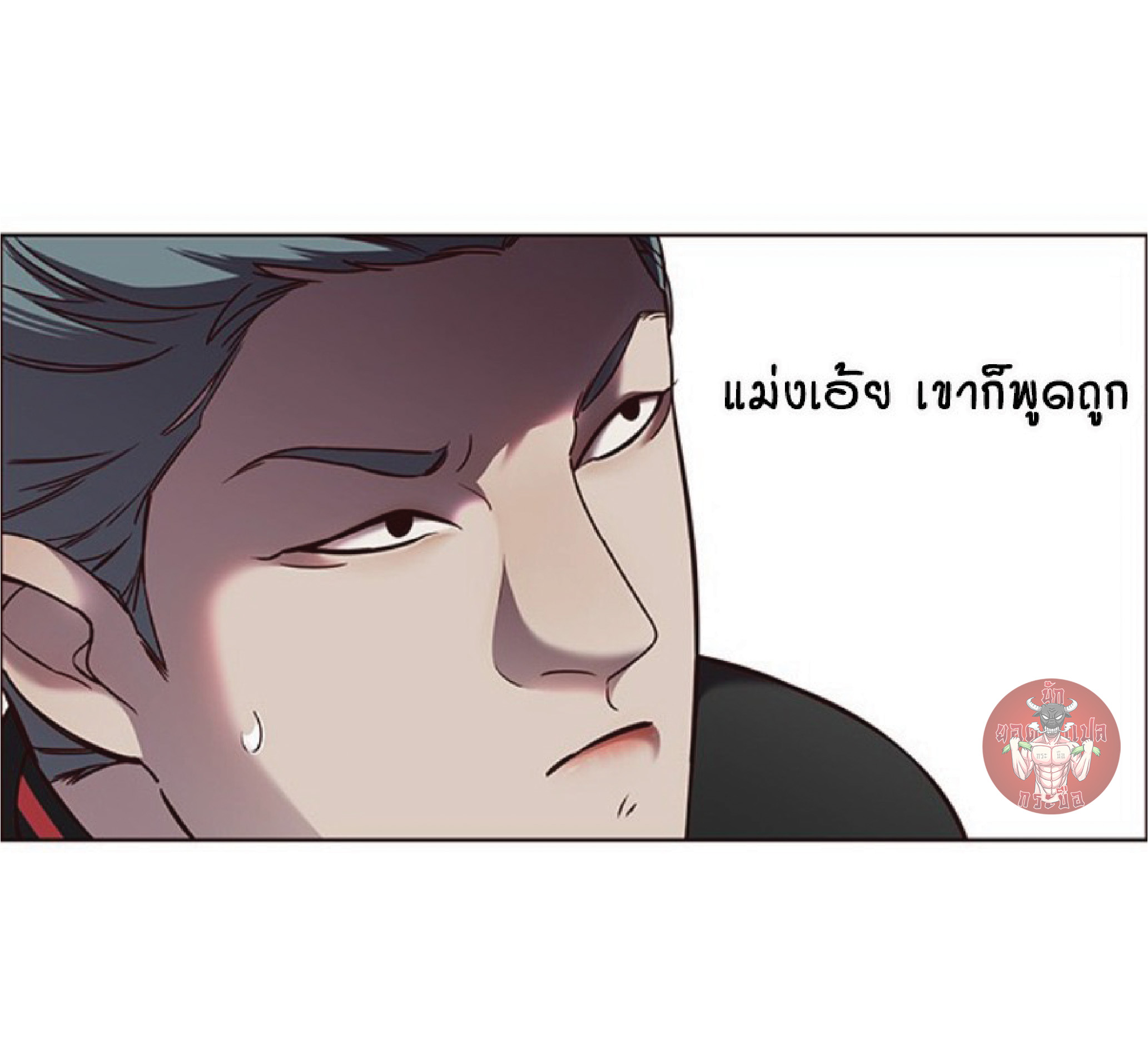 ตอนที่ 69 13