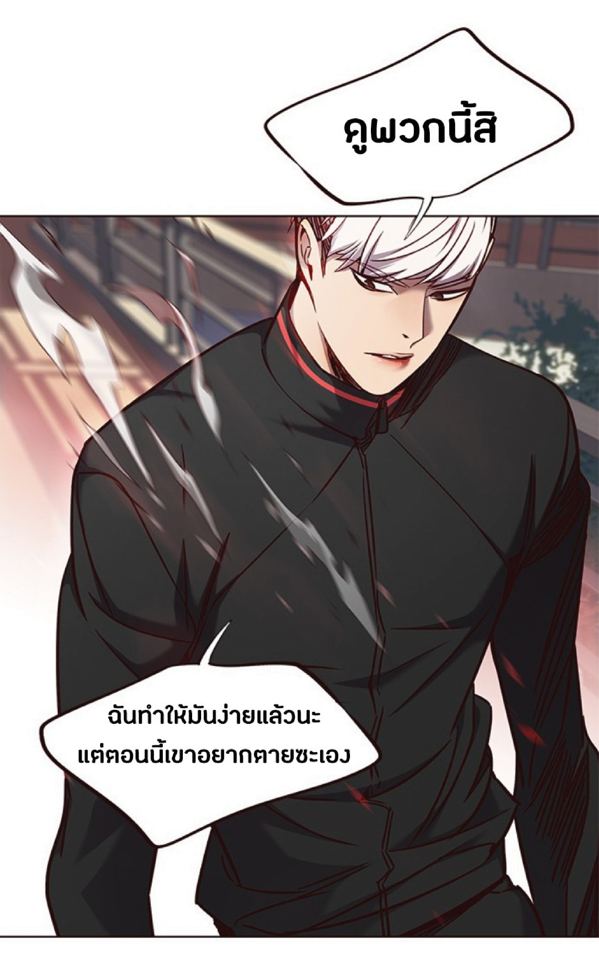 ตอนที่ 69 28