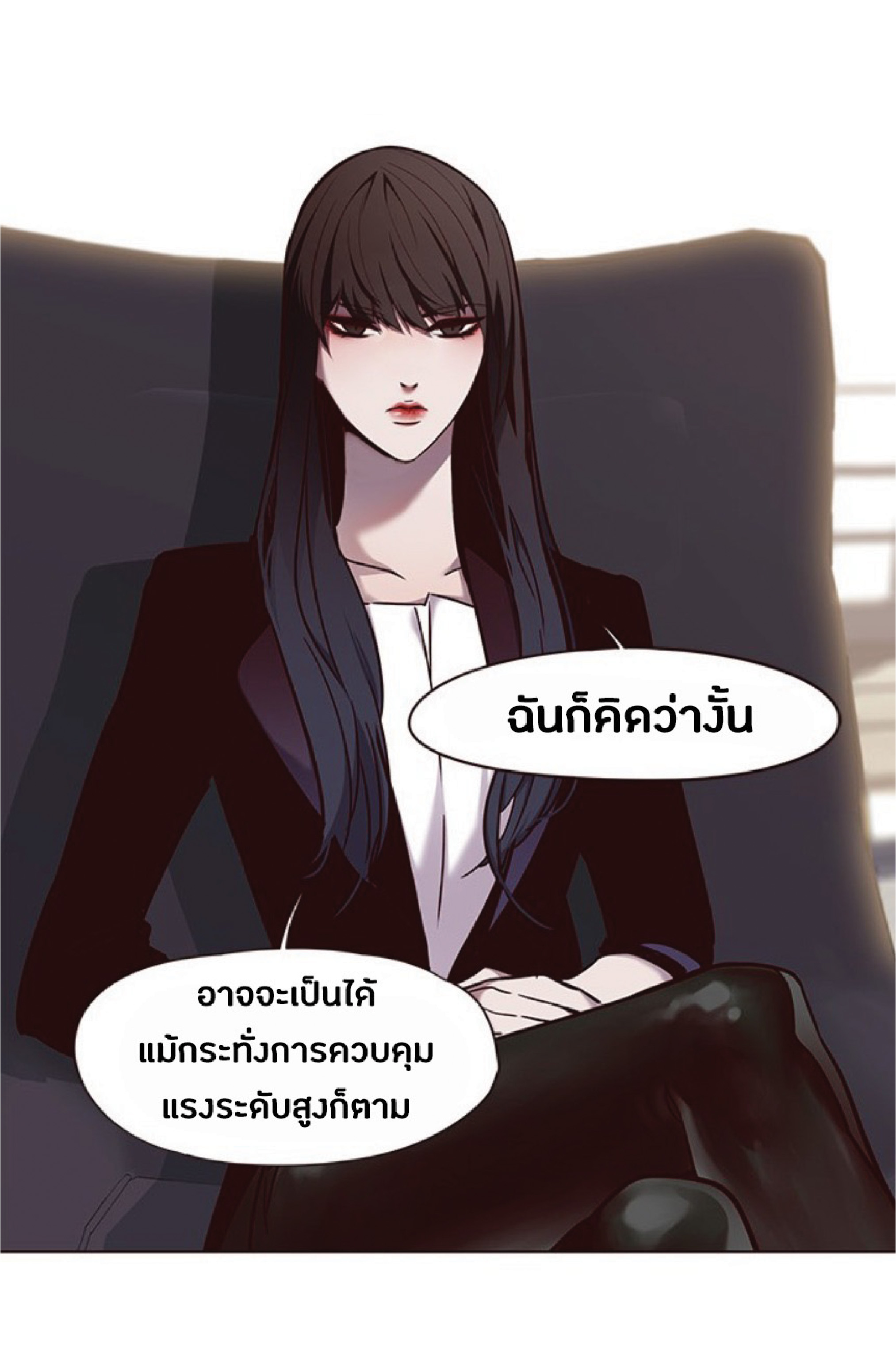 ตอนที่ 64 42