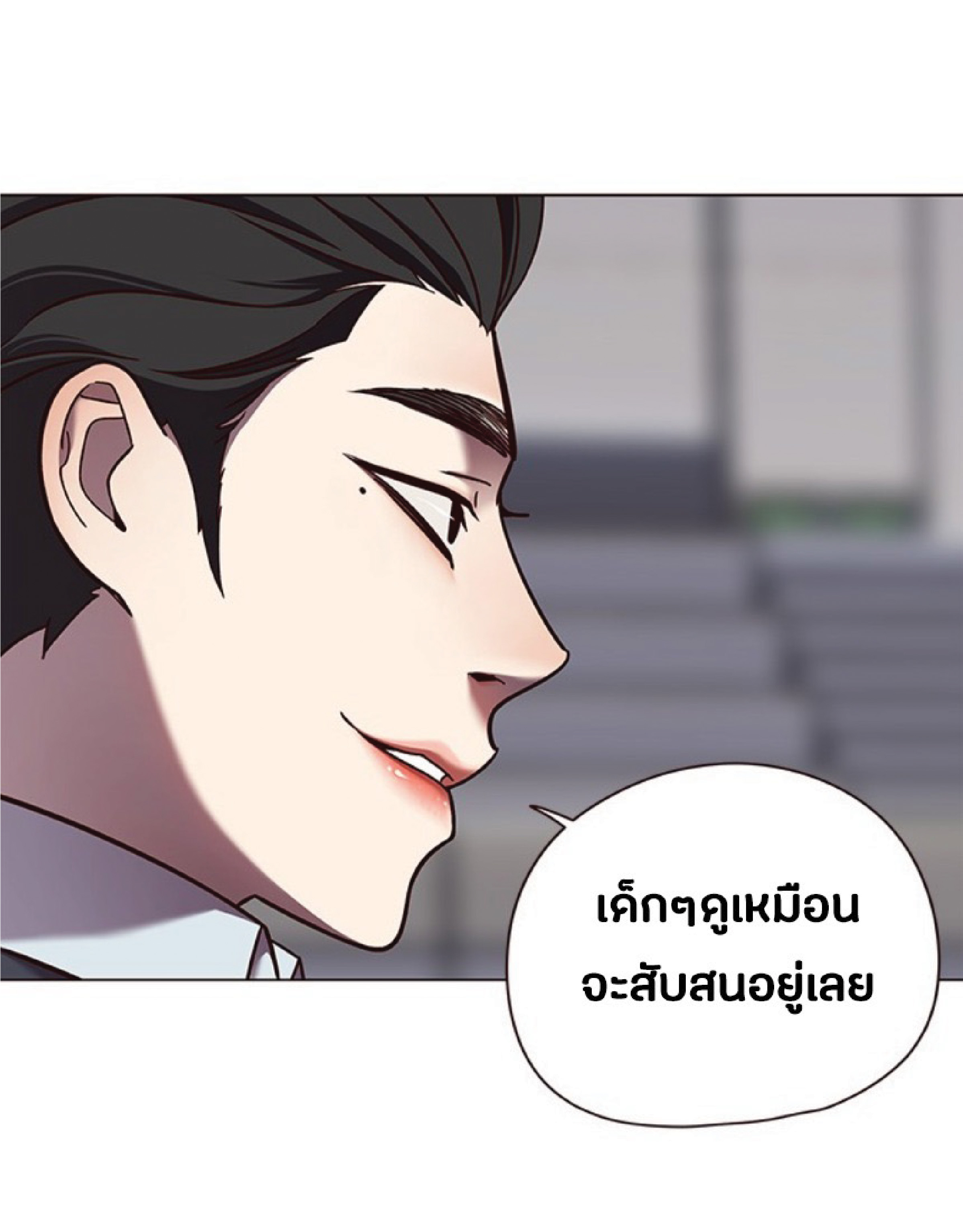 ตอนที่ 80 17