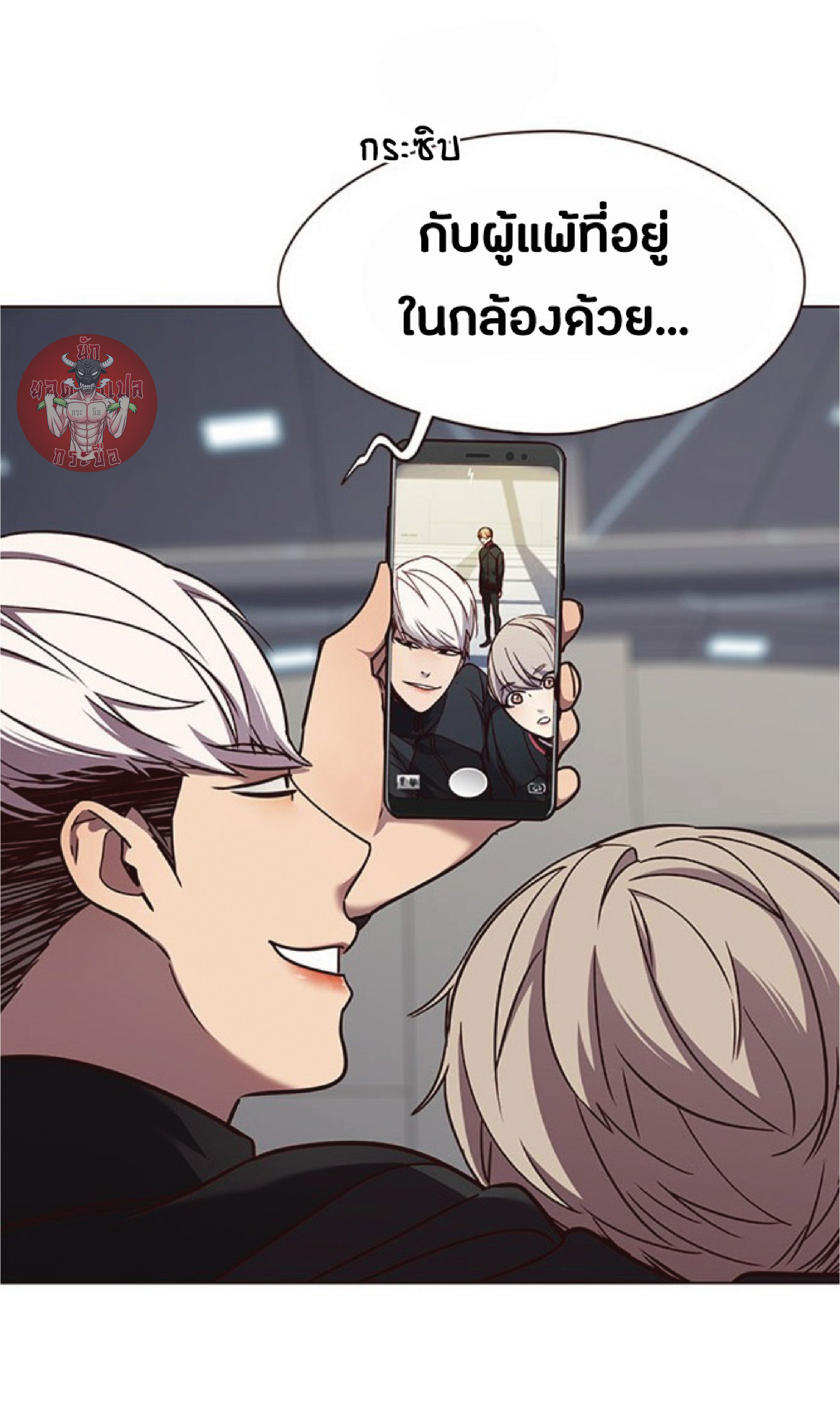 ตอนที่ 64 28