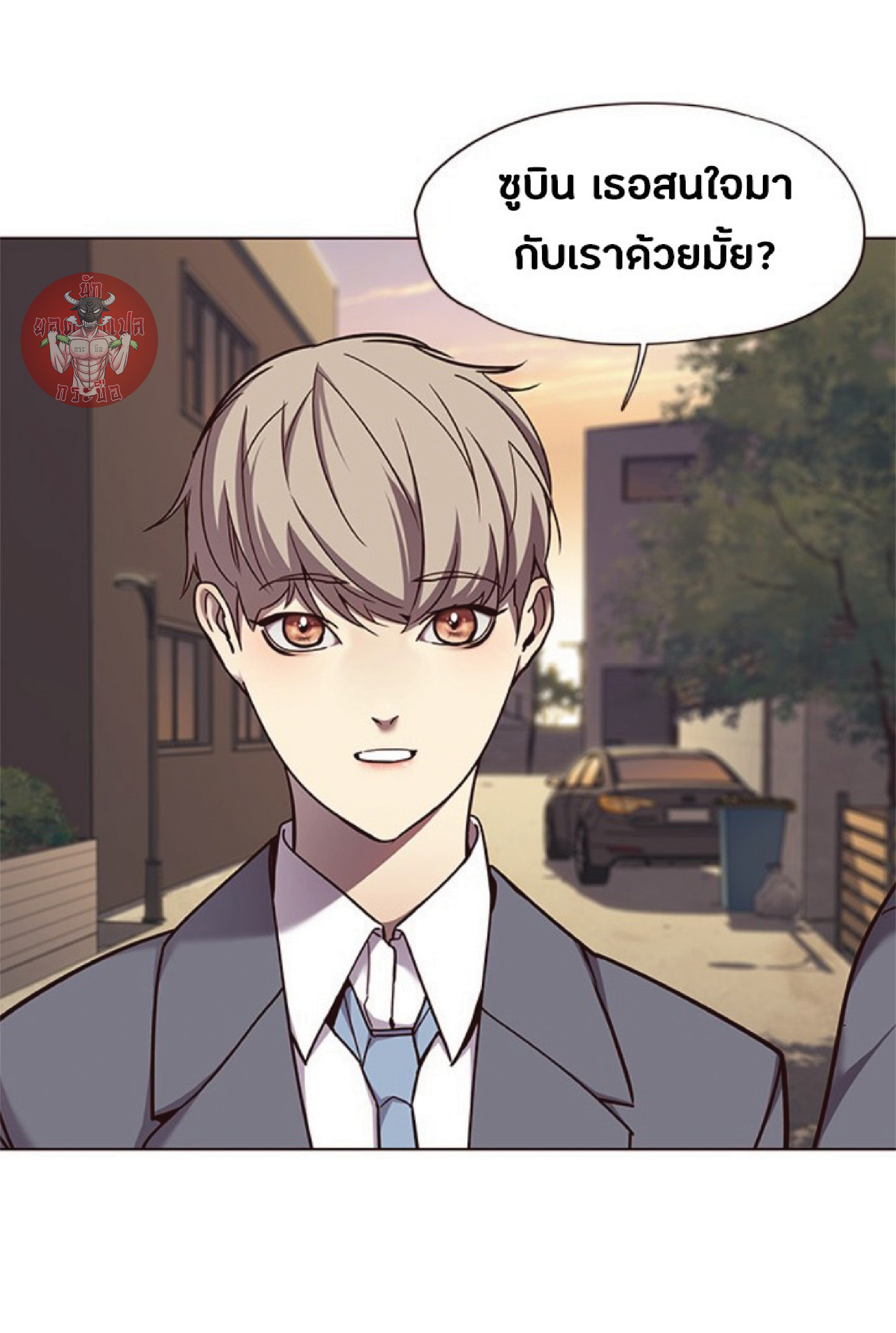 ตอนที่ 66 68