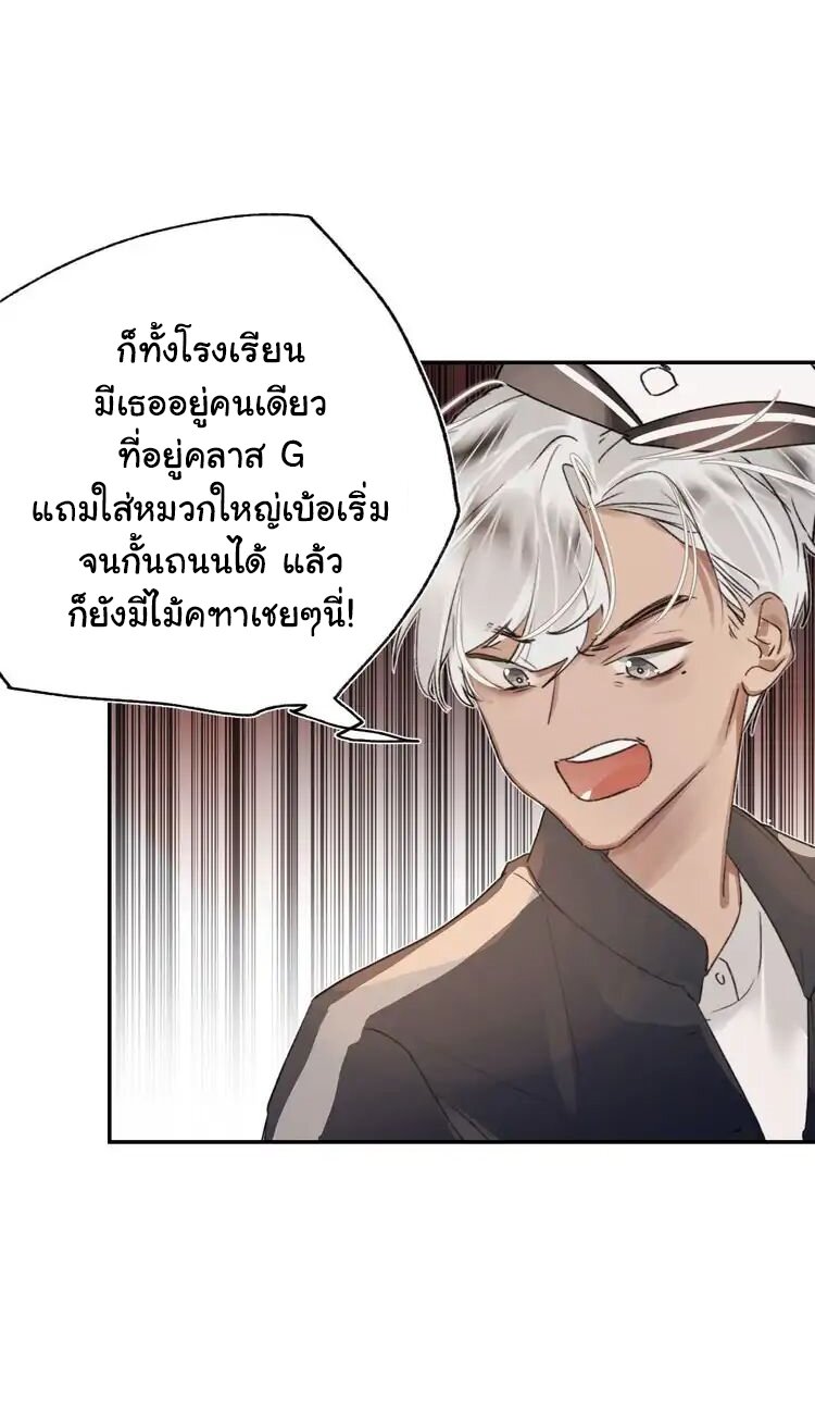 Dawn the Teen Witch ตอนที่ 1 (51)