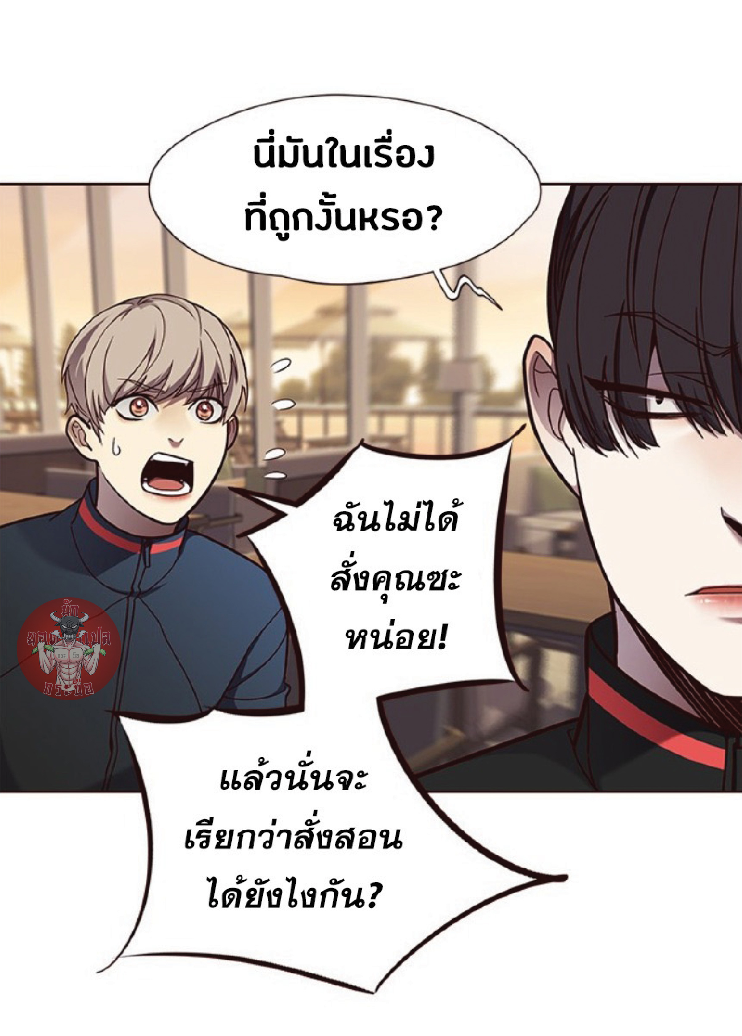 ตอนที่ 76 12