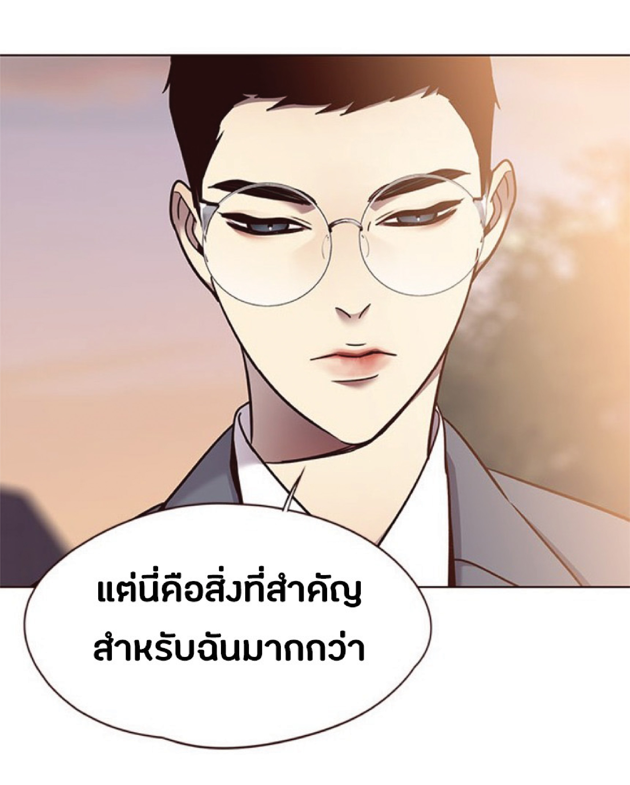 ตอนที่ 66 59