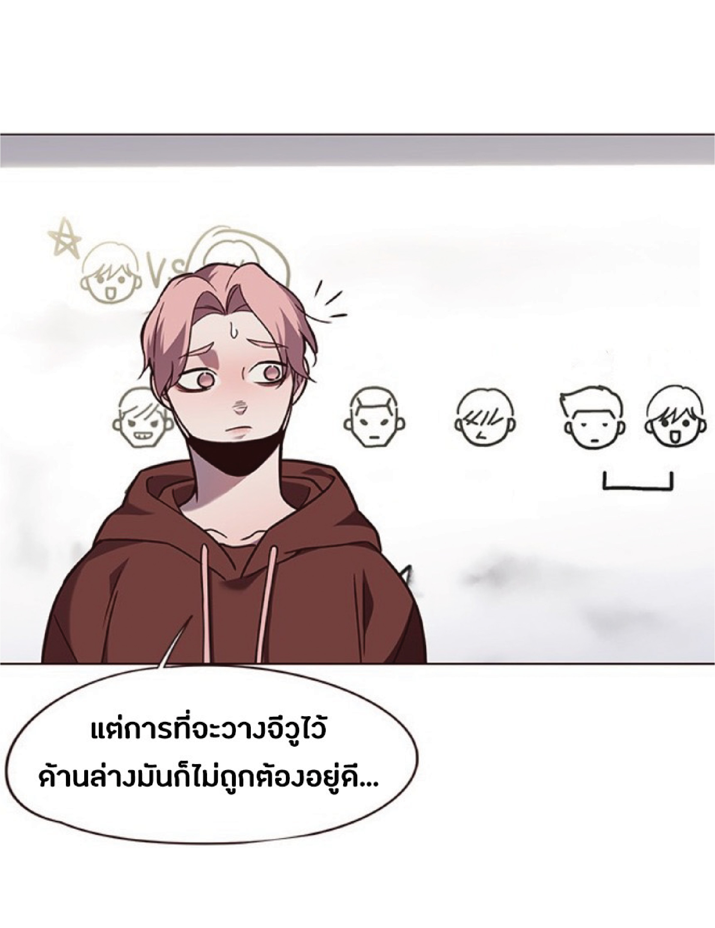 ตอนที่ 90 34