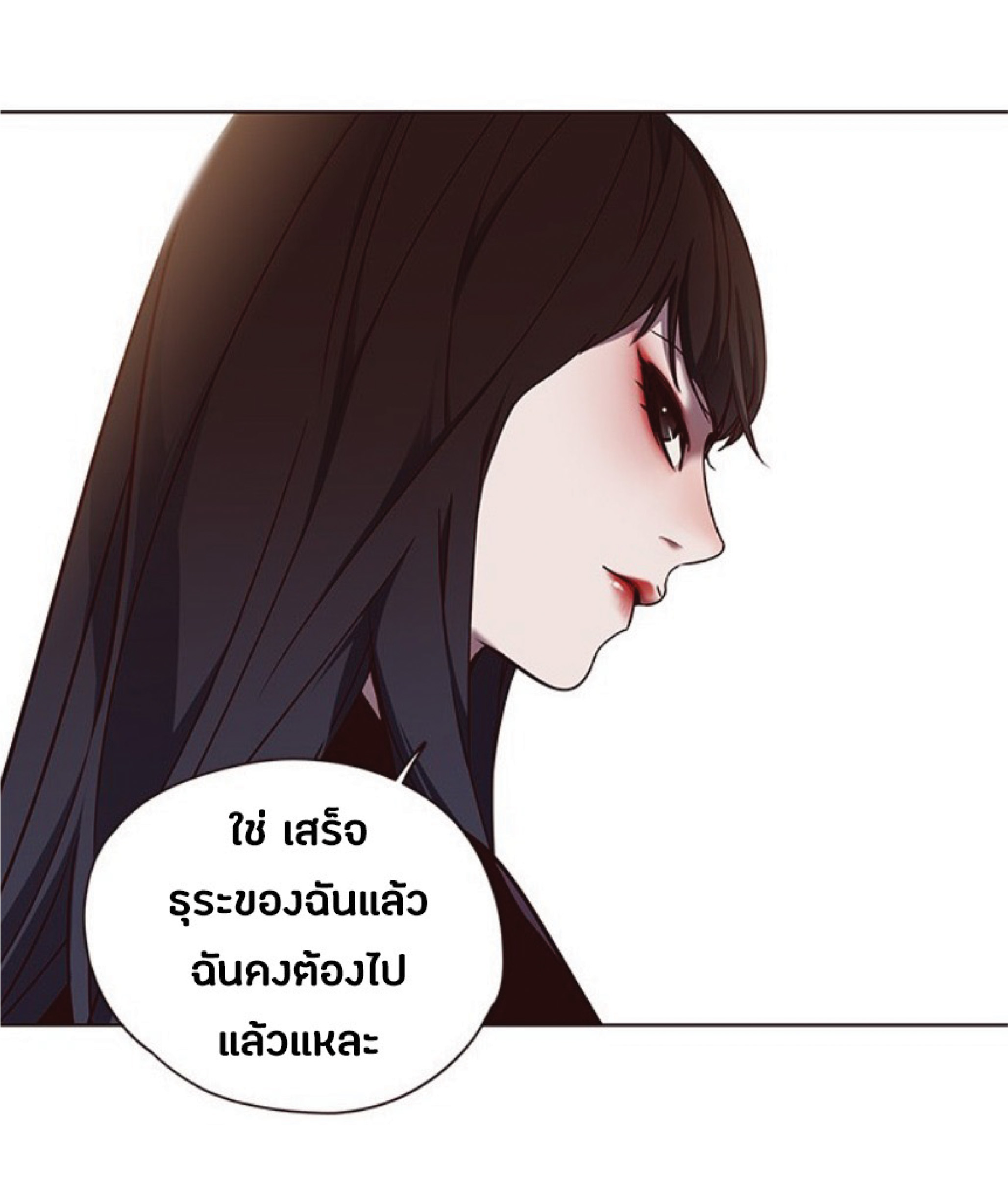 ตอนที่ 65 66