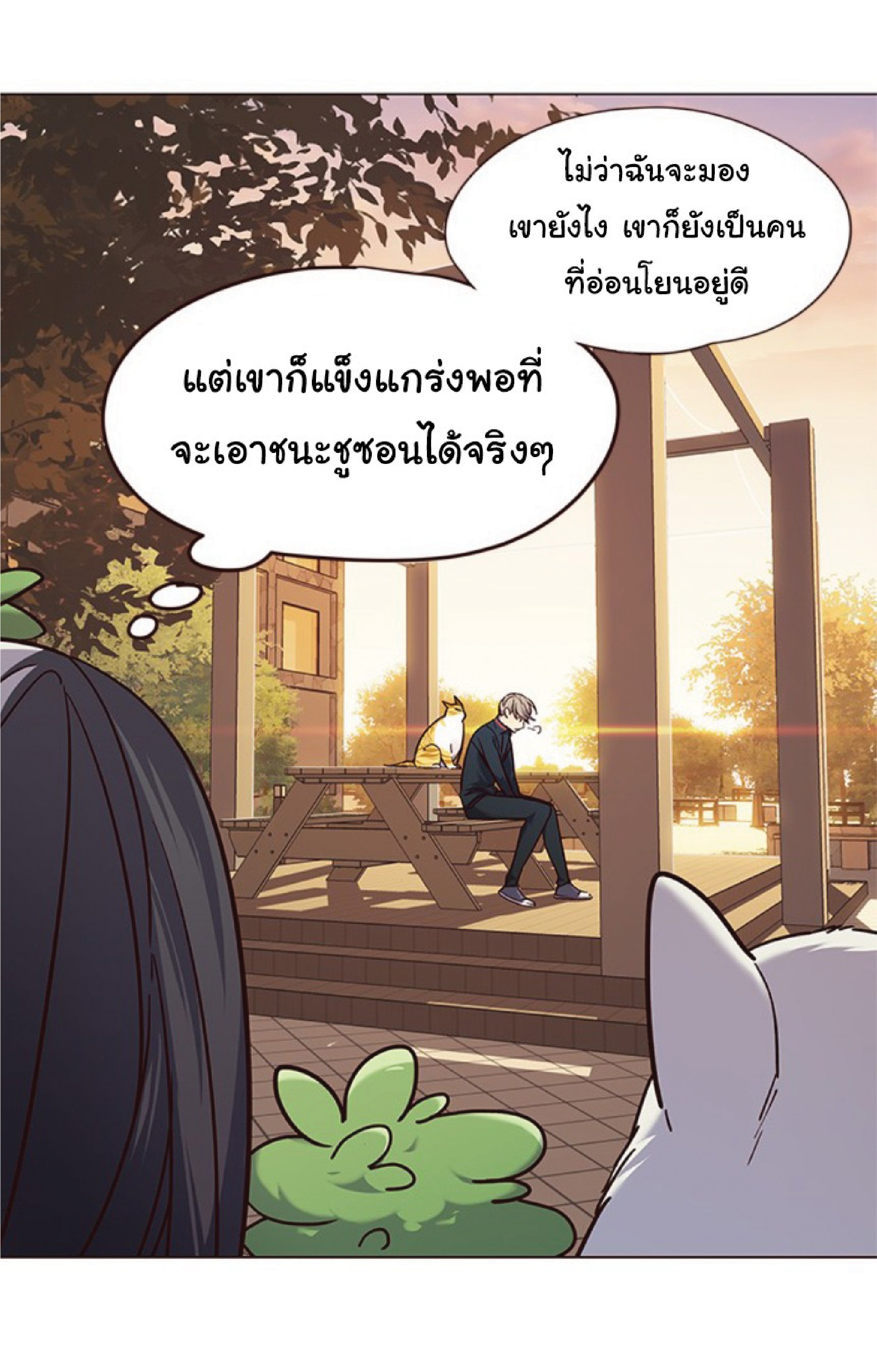 ตอนที่ 89 32