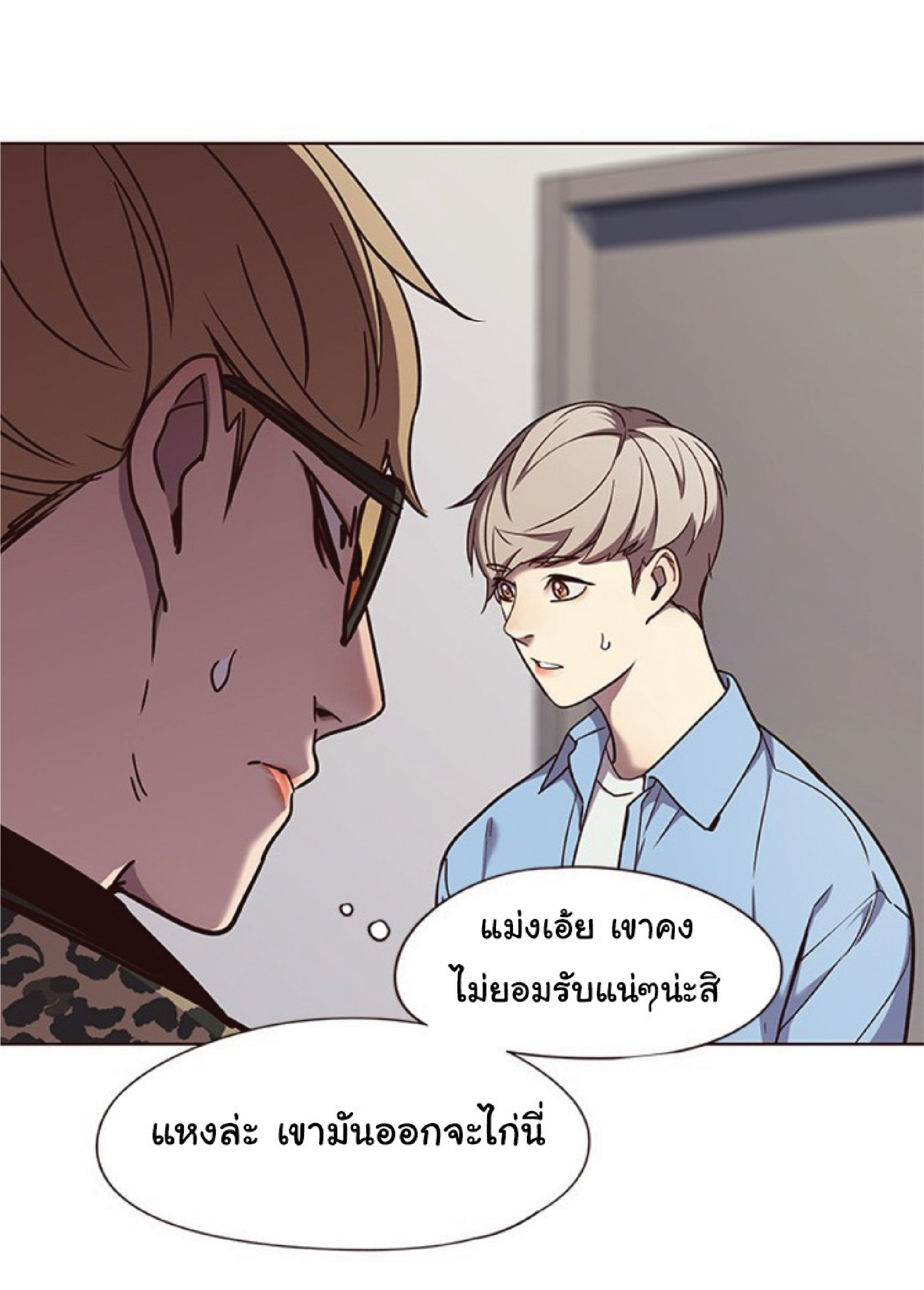 ตอนที่ 63 28