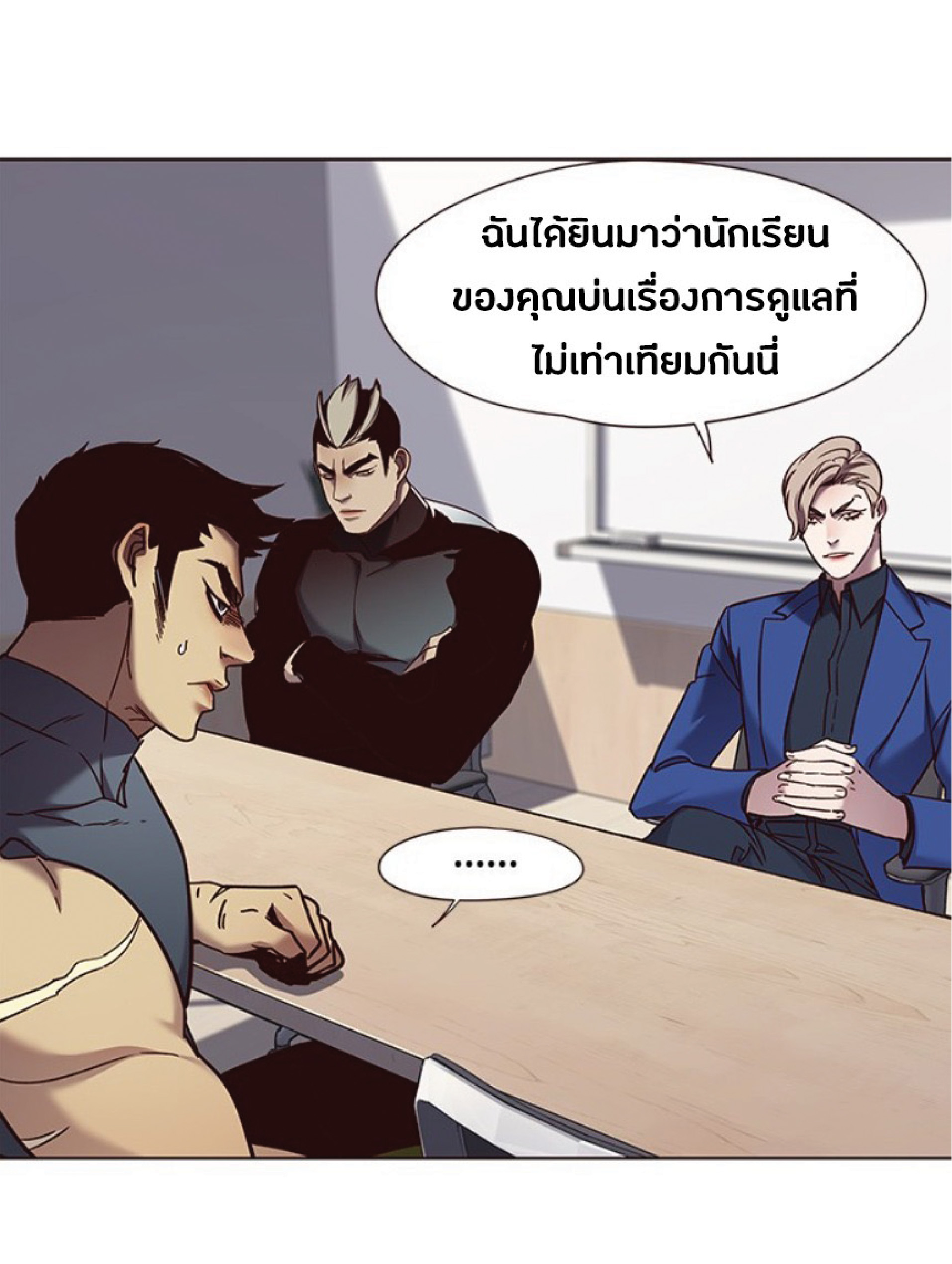 ตอนที่ 74 62