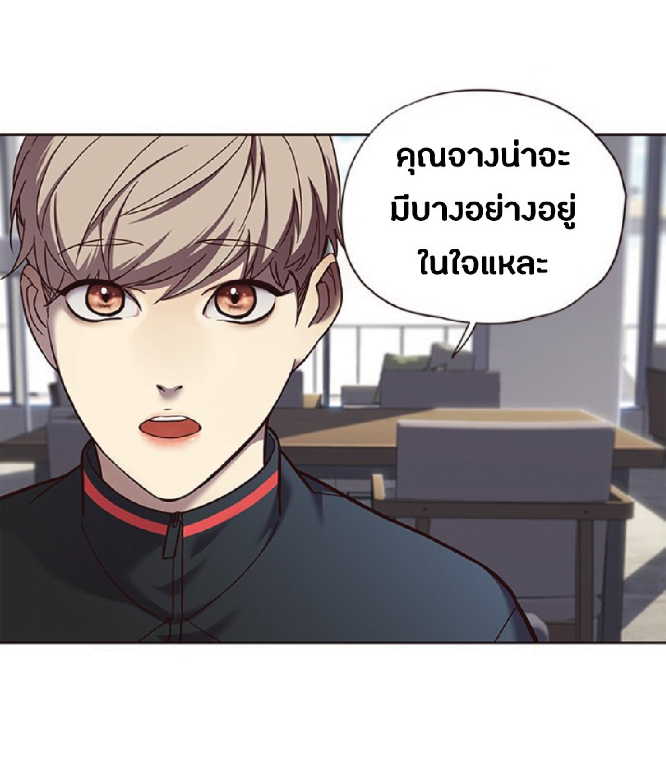 ตอนที่ 73 57