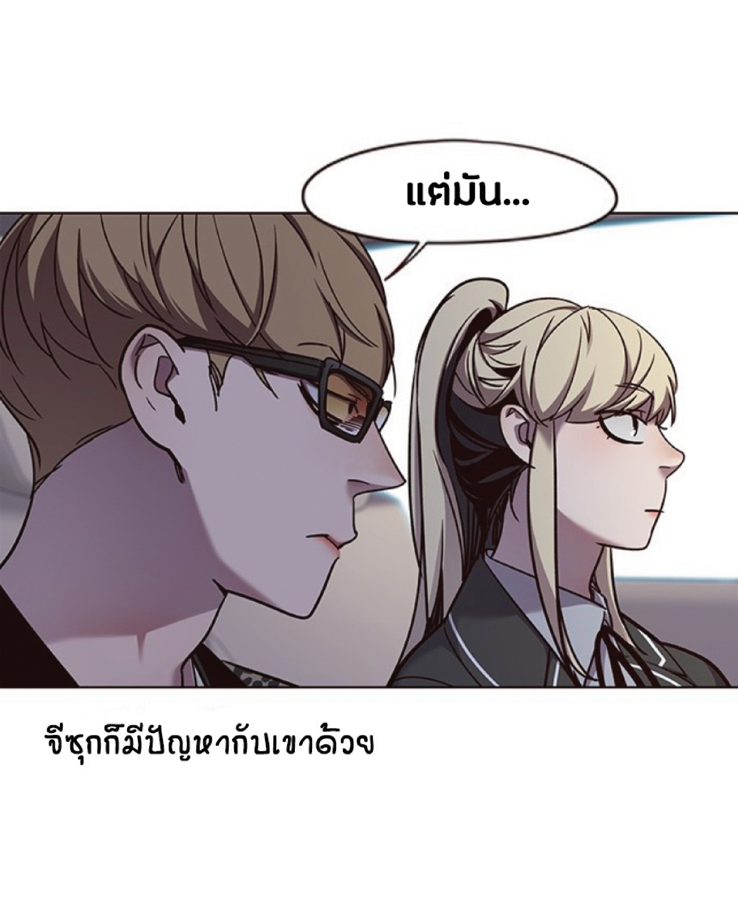 ตอนที่ 67 (5)