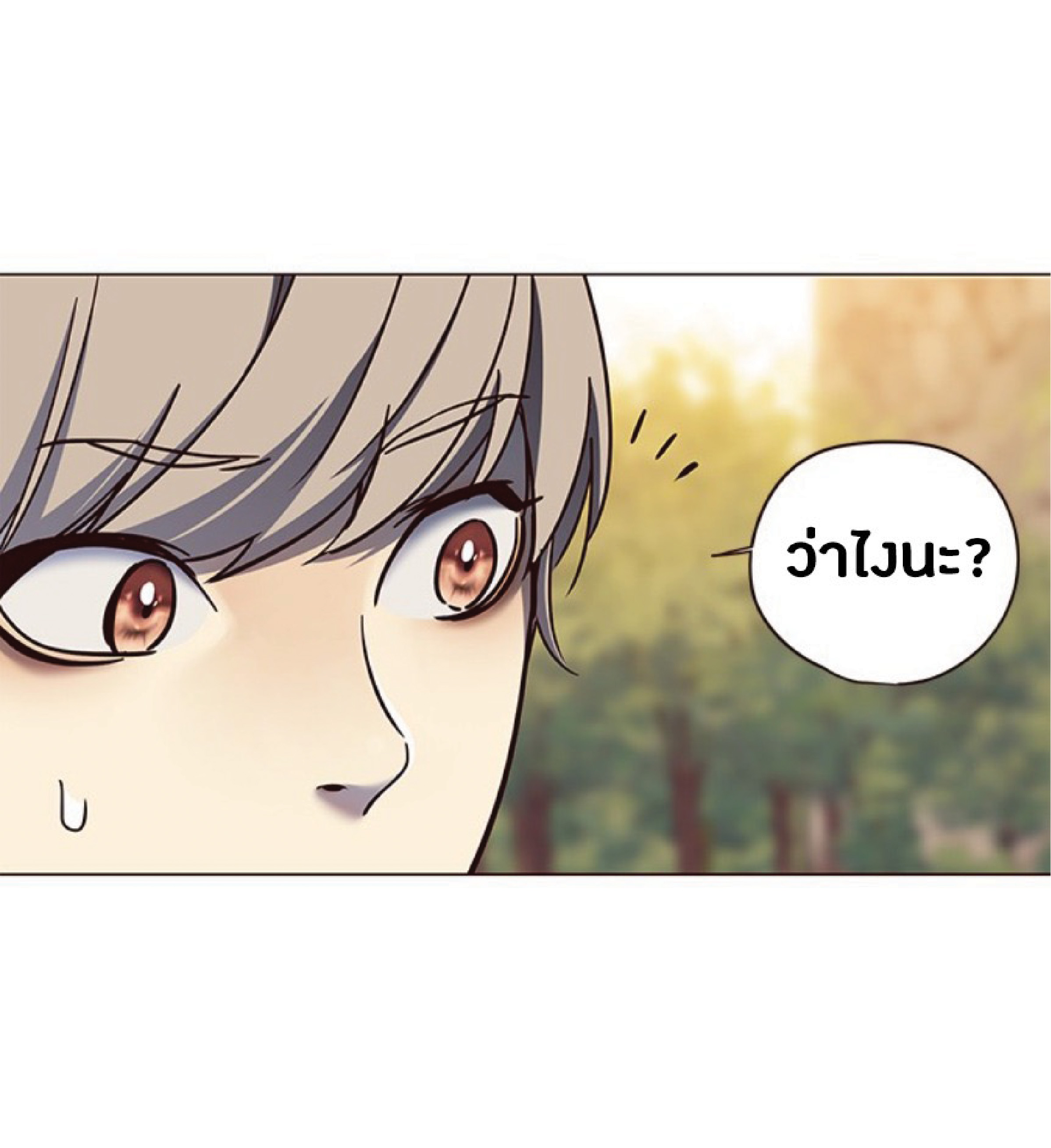 ตอนที่ 80 59