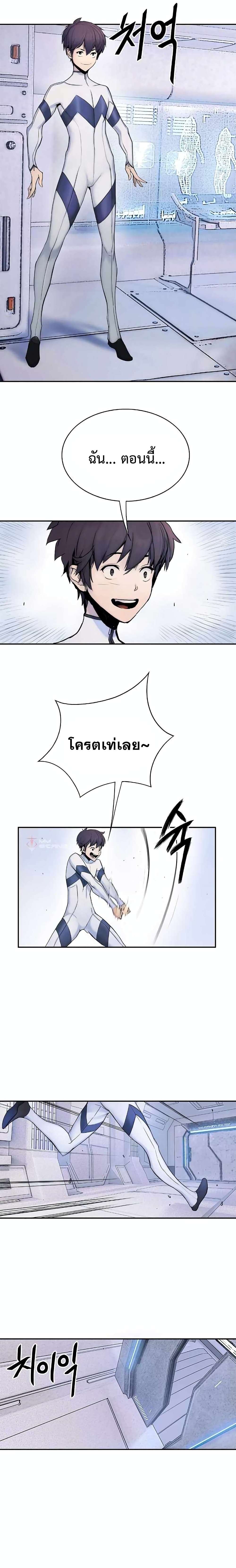 Knight Under Heart 2 (16)