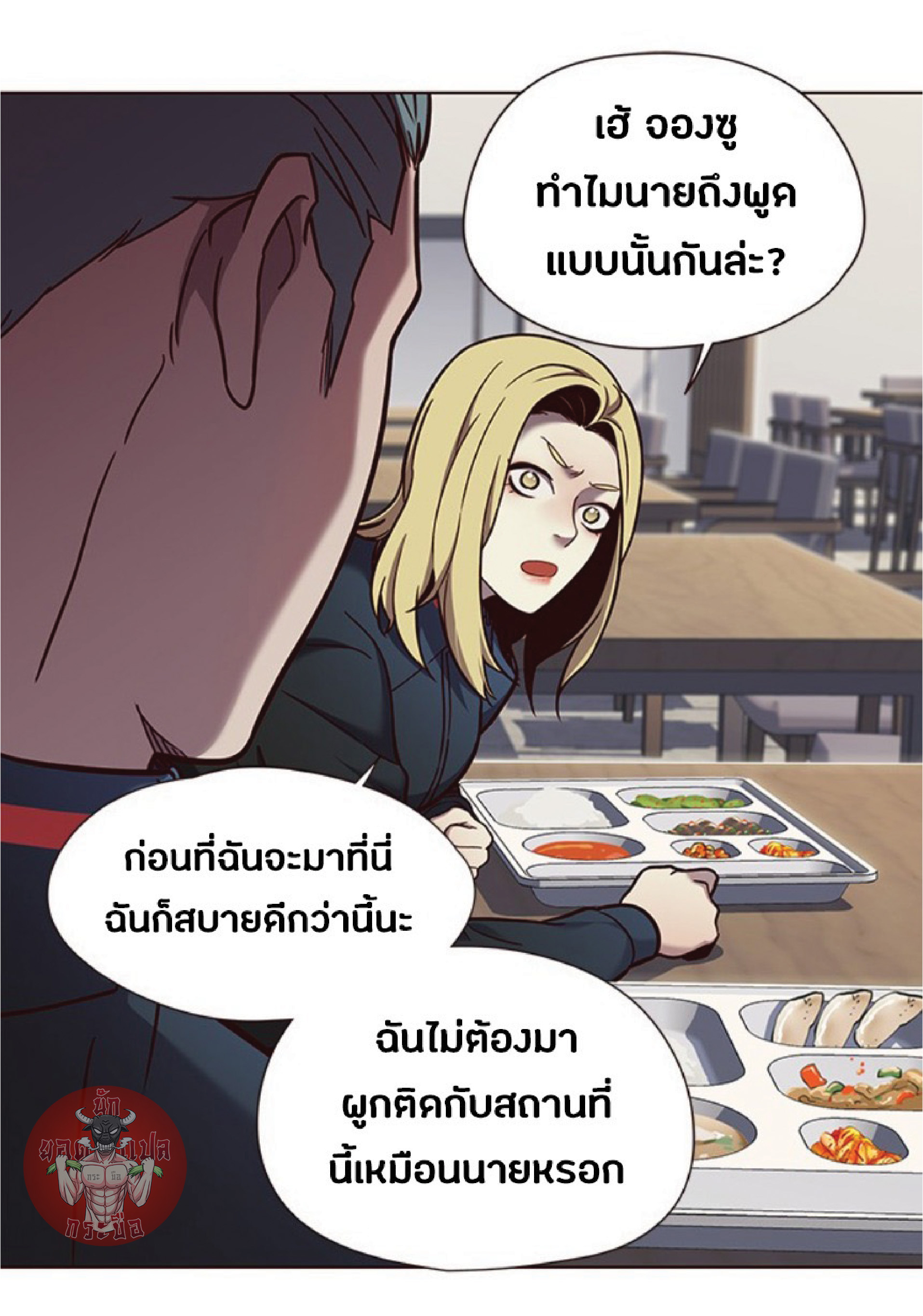 ตอนที่ 74 37