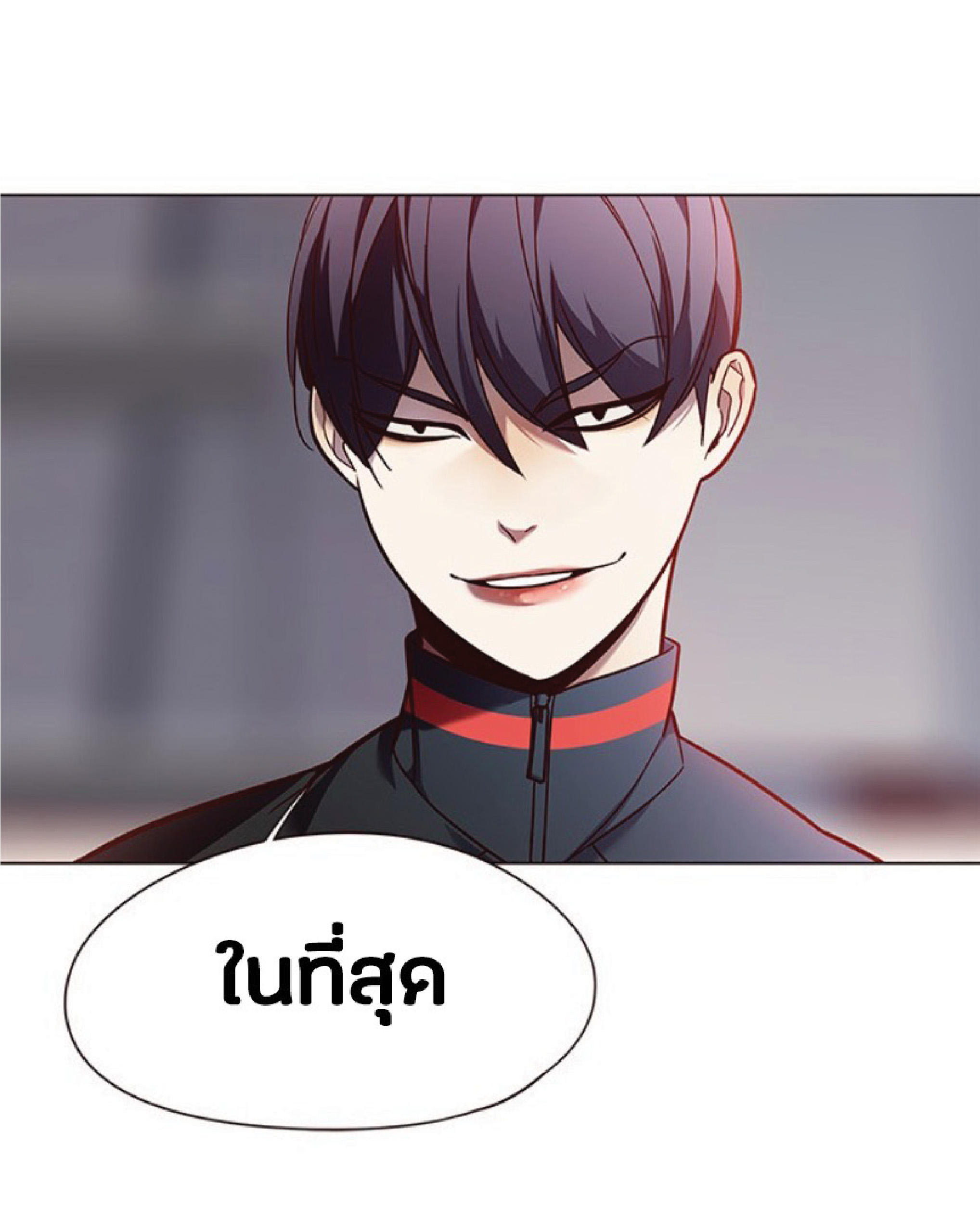 ตอนที่ 86 18