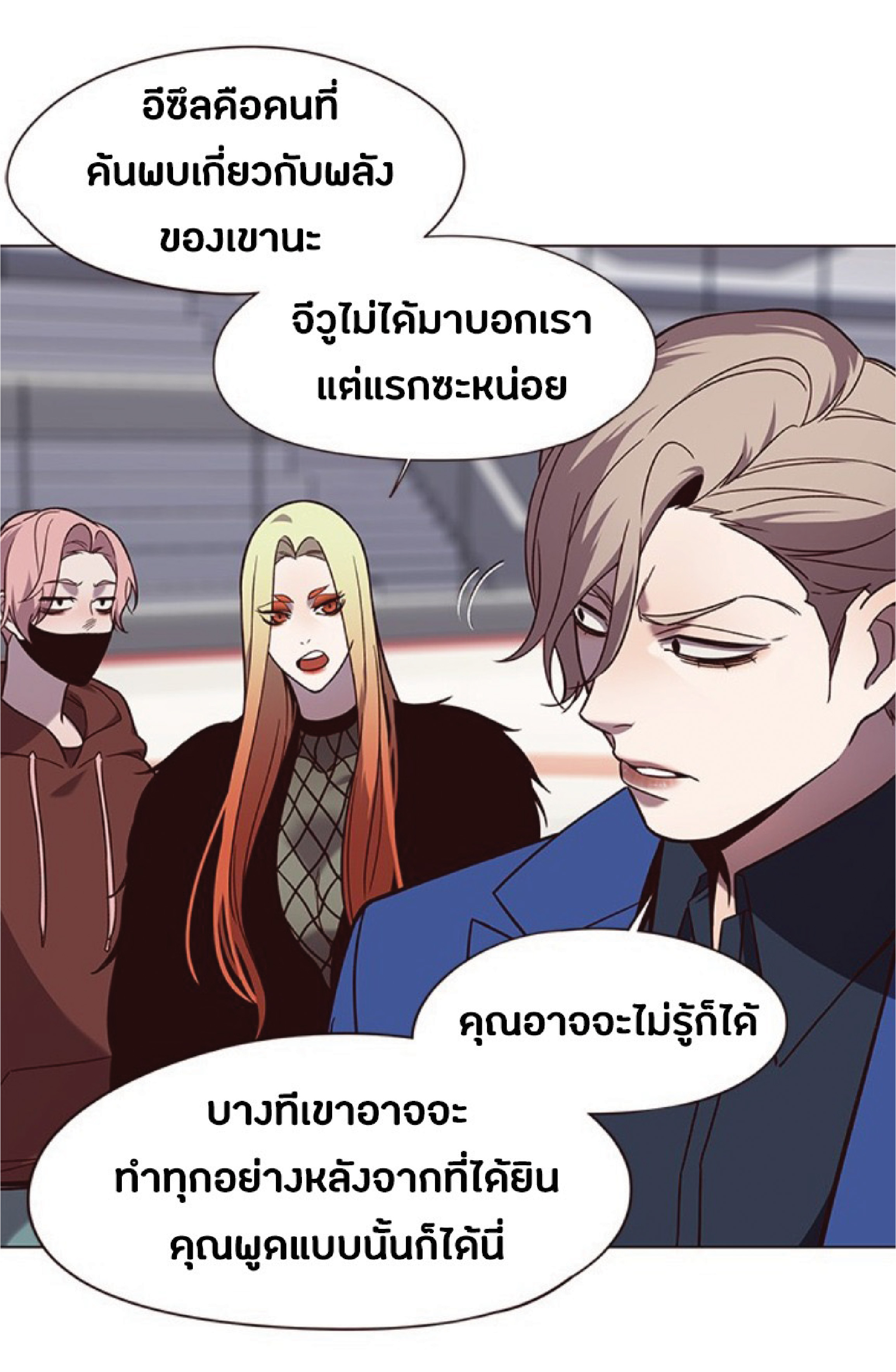 ตอนที่ 89 58