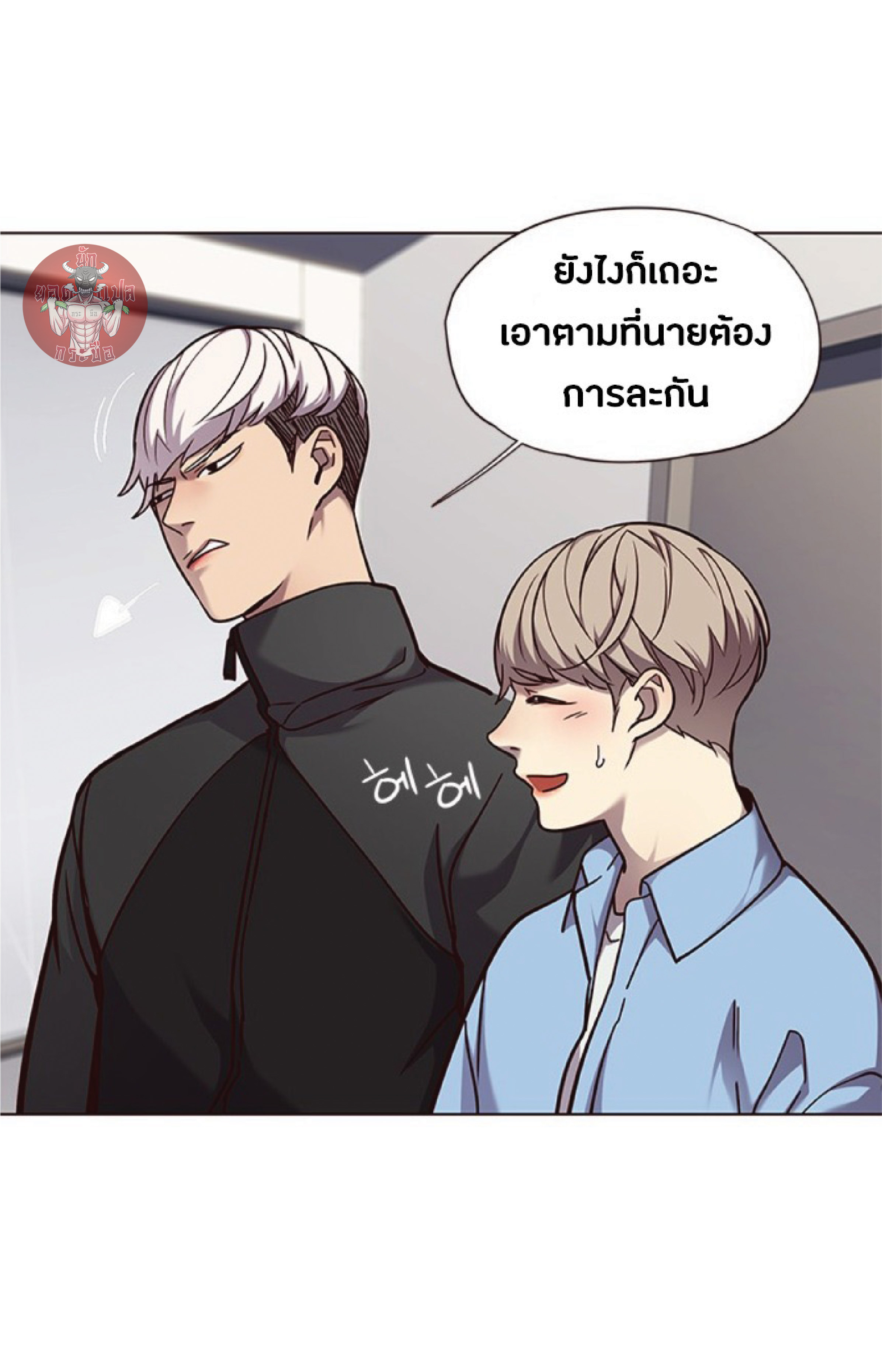 ตอนที่ 63 37