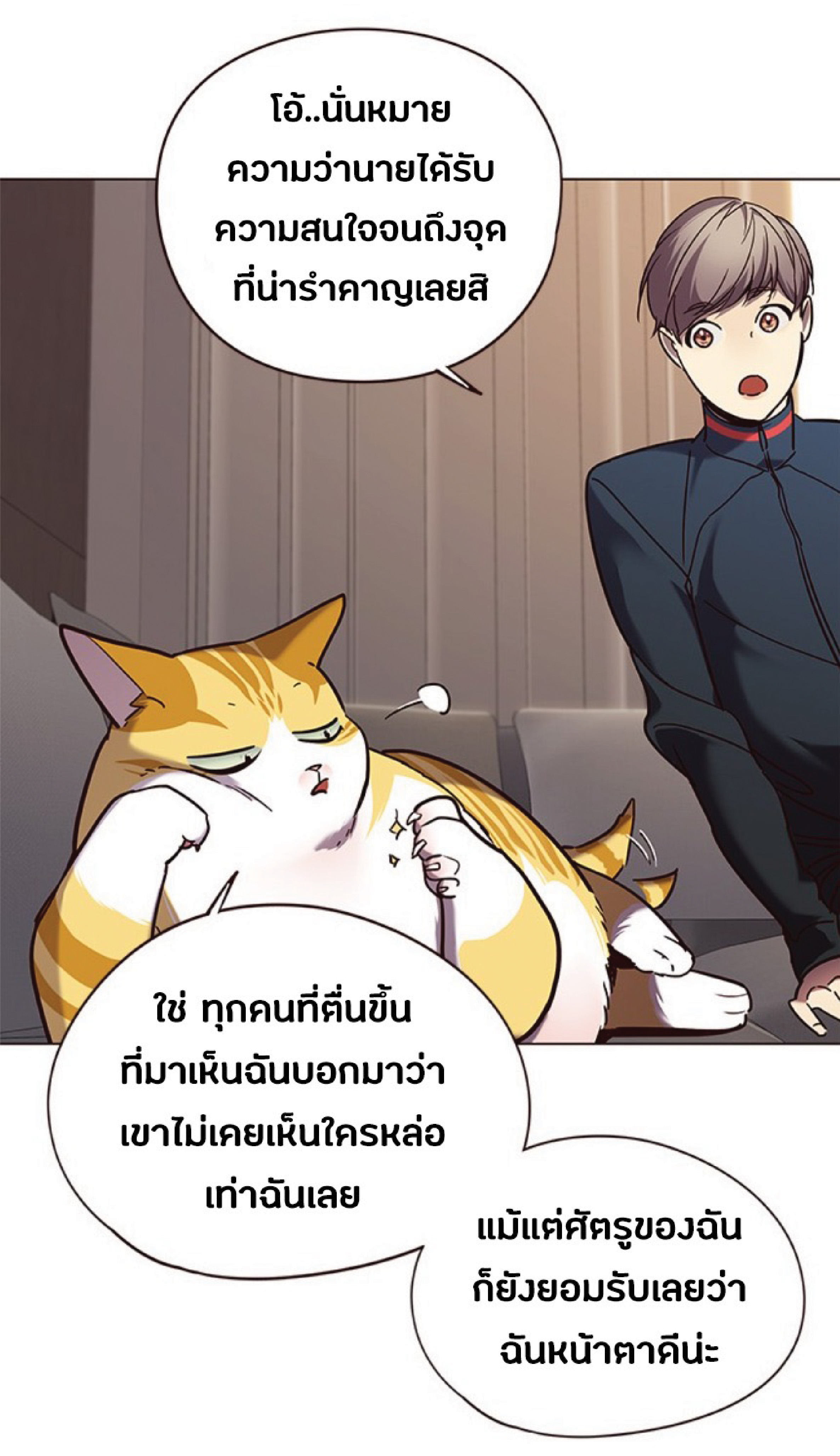 ตอนที่ 91 27