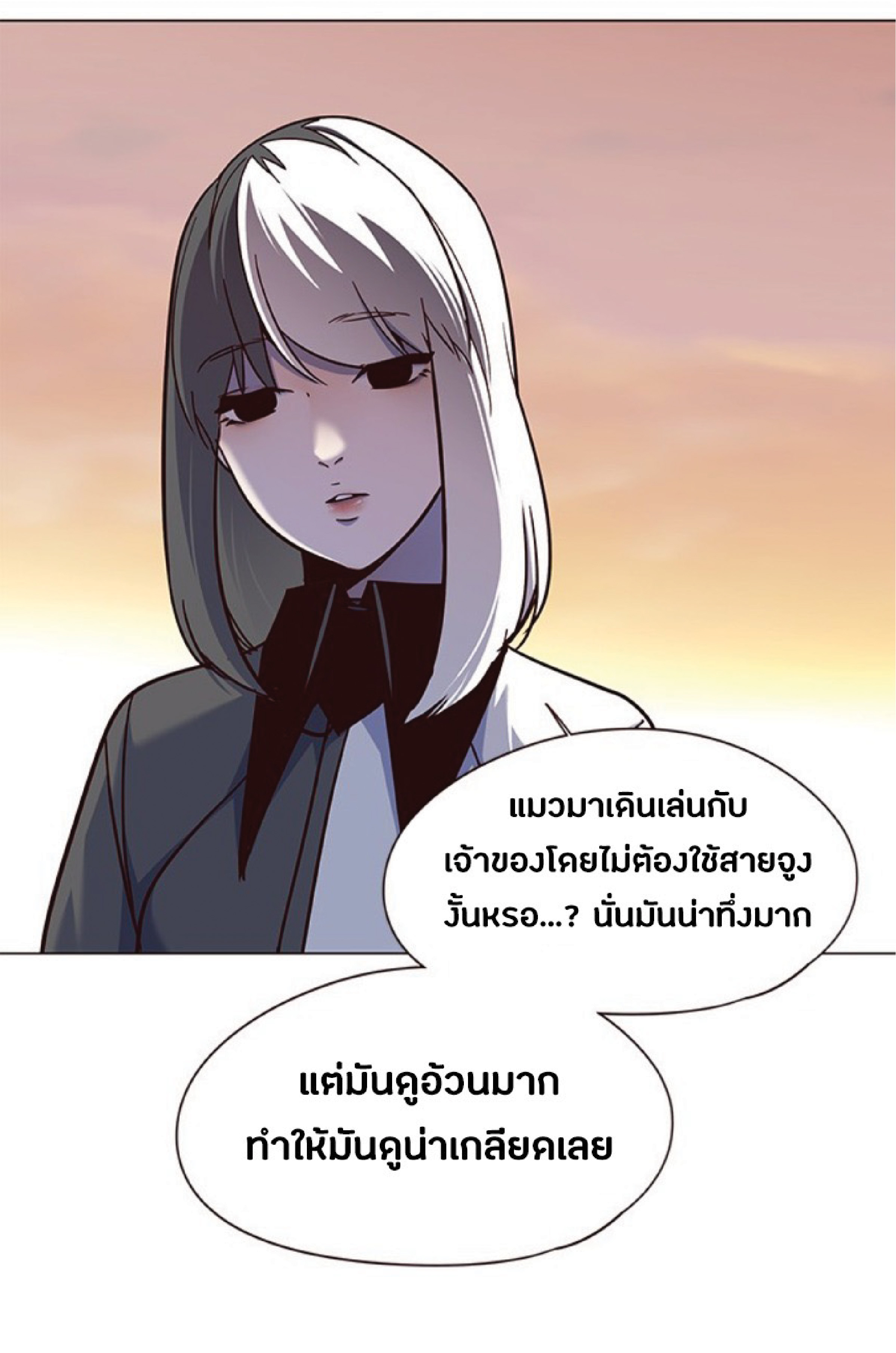 ตอนที่ 80 57