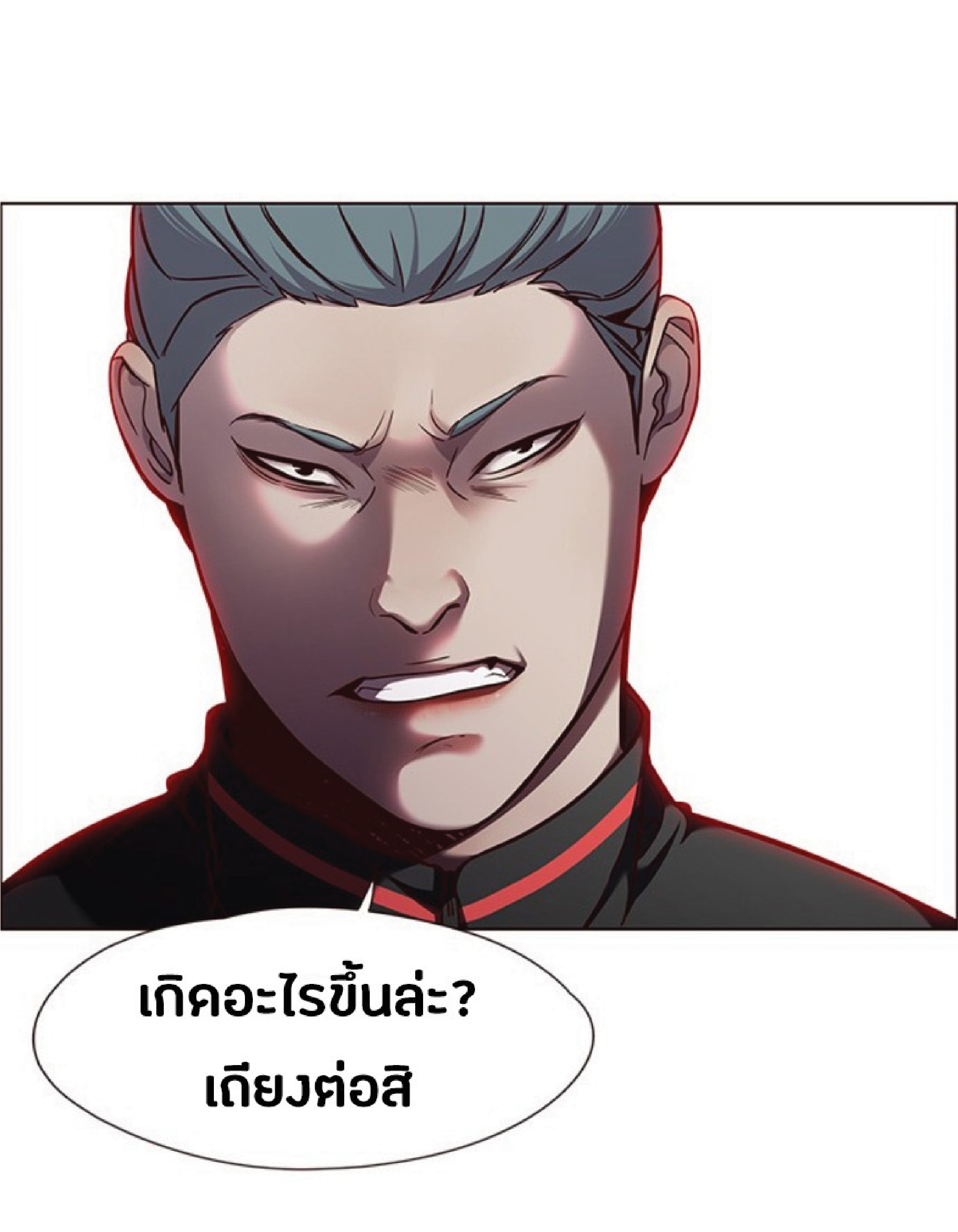 ตอนที่ 69 09