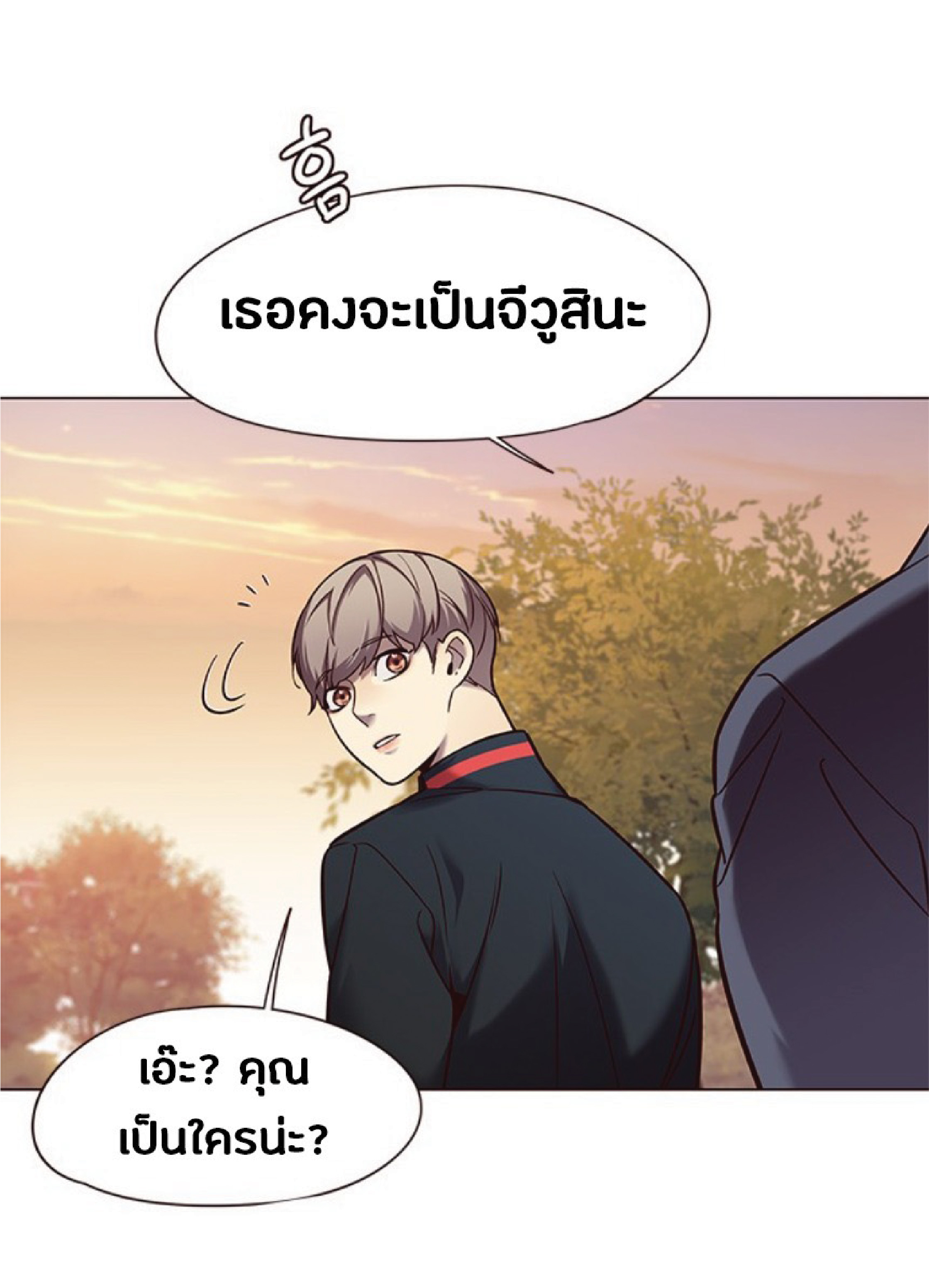 ตอนที่ 94 47