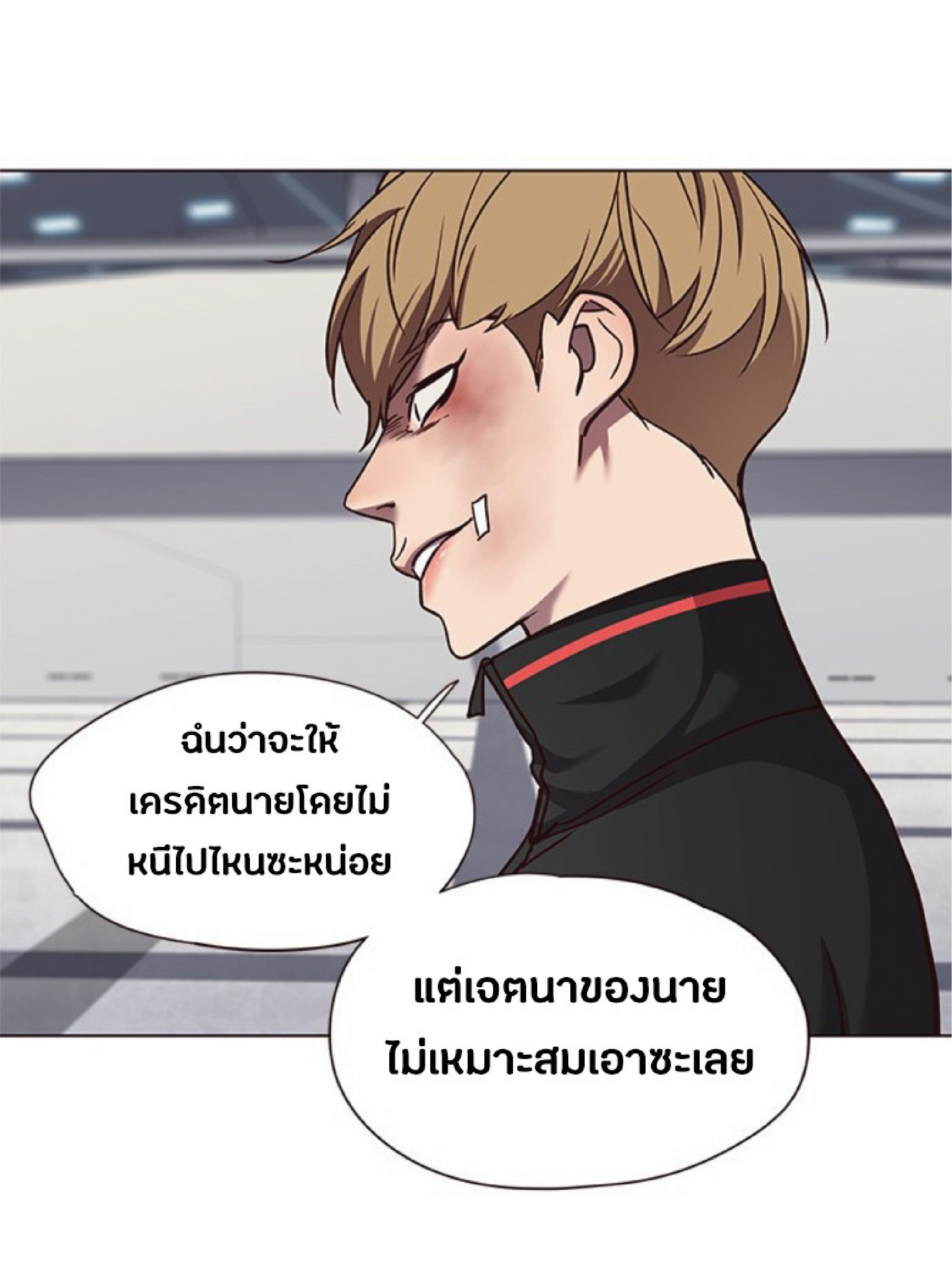 ตอนที่ 63 51