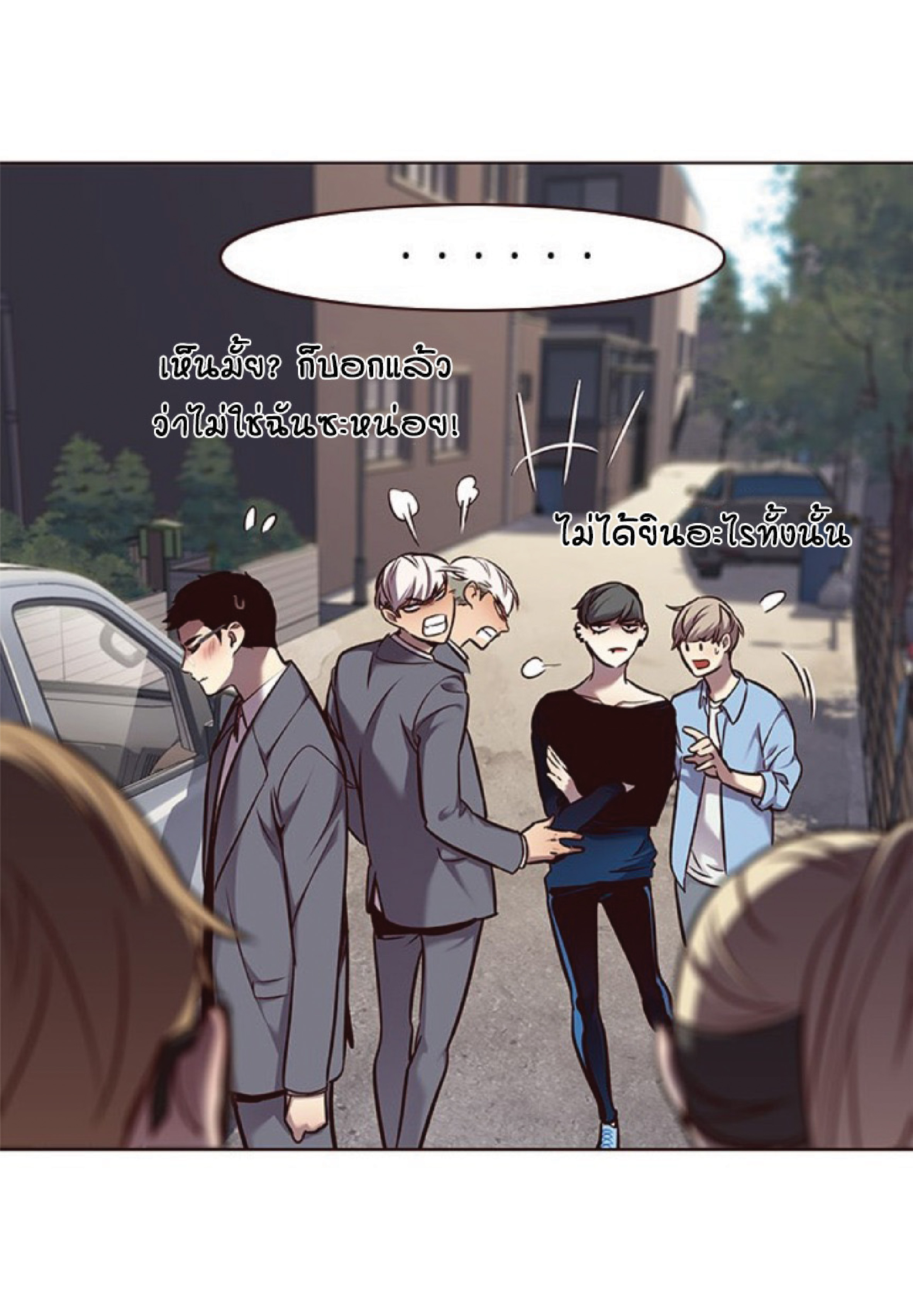 ตอนที่ 67 (26)