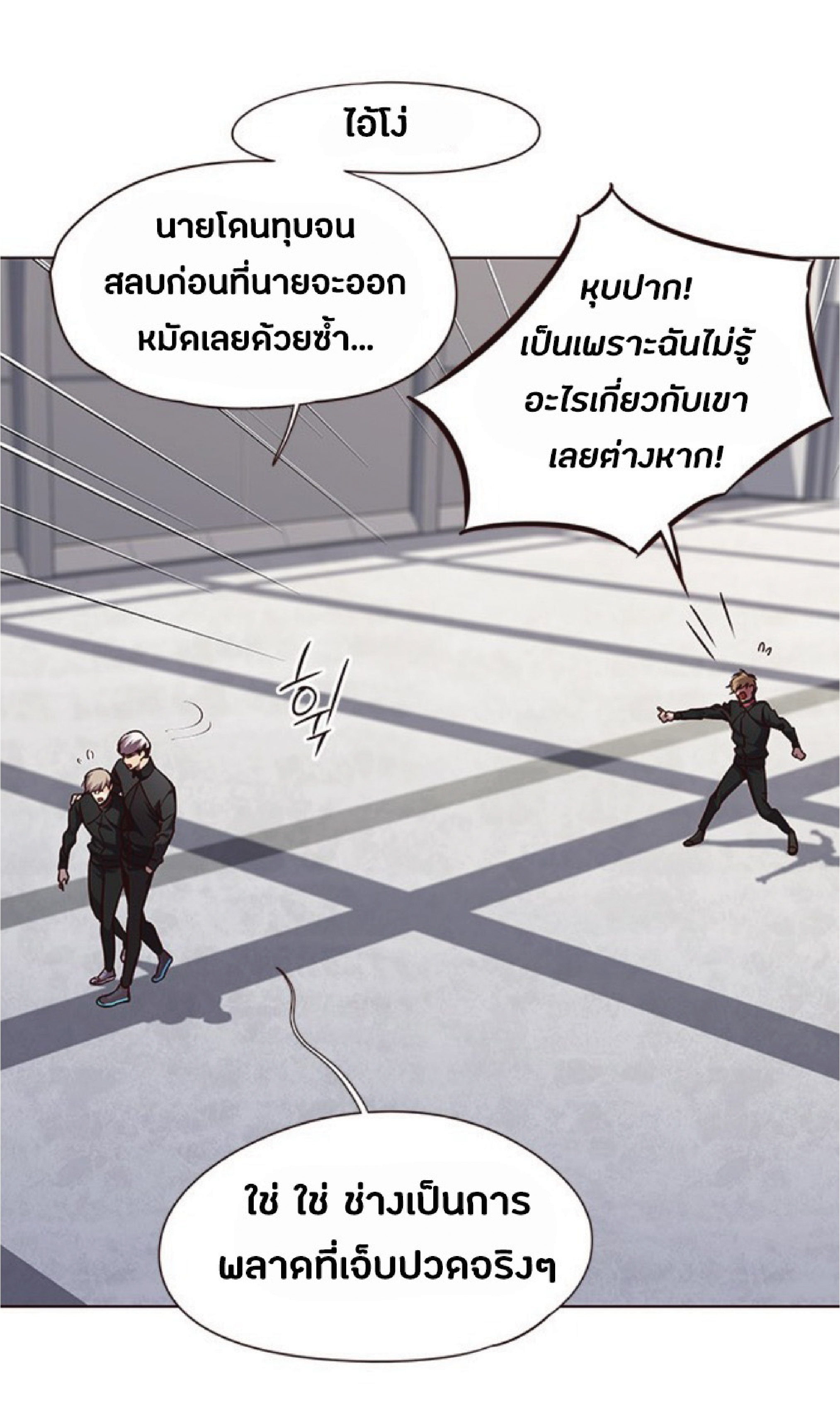 ตอนที่ 64 13