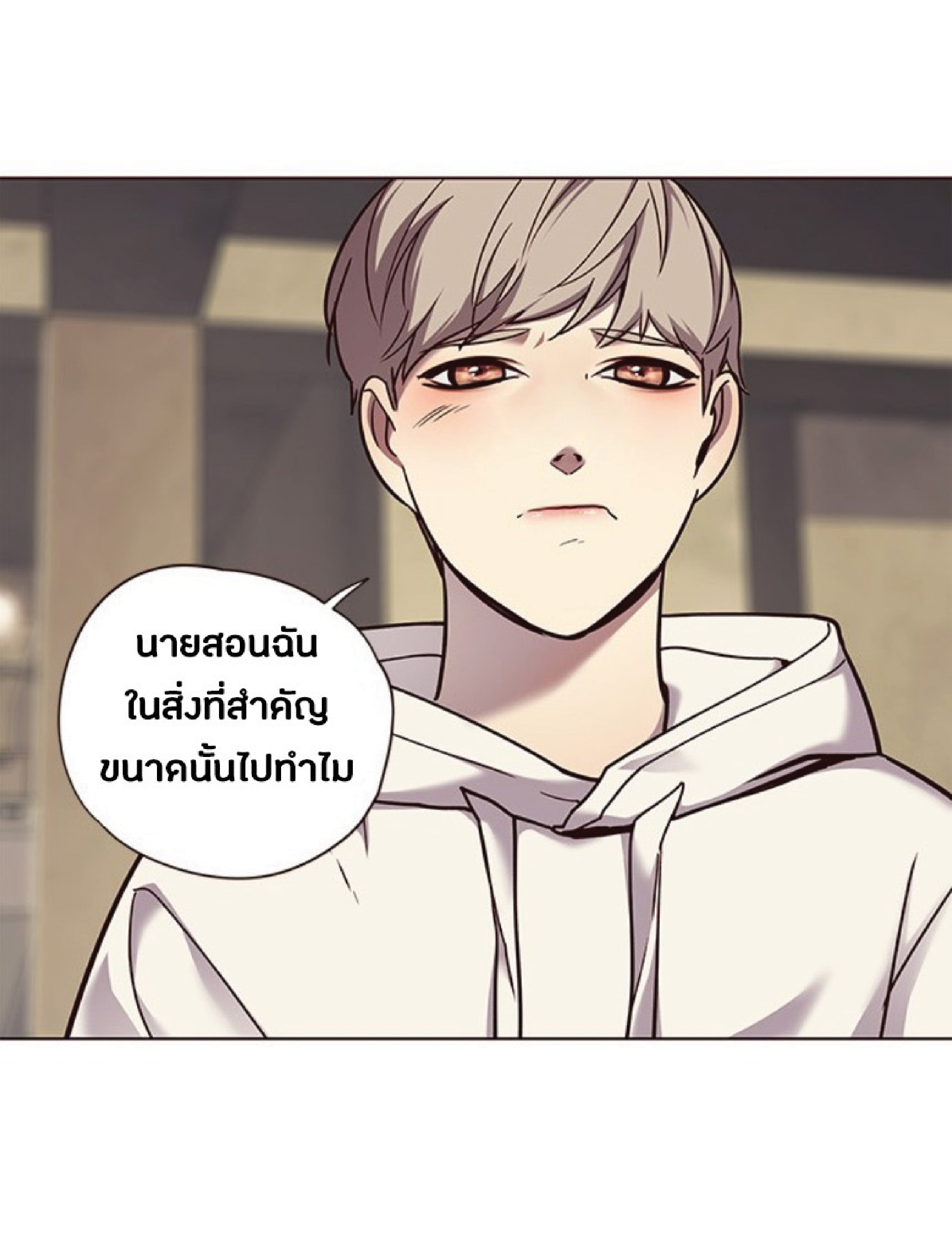 ตอนที่ 65 72