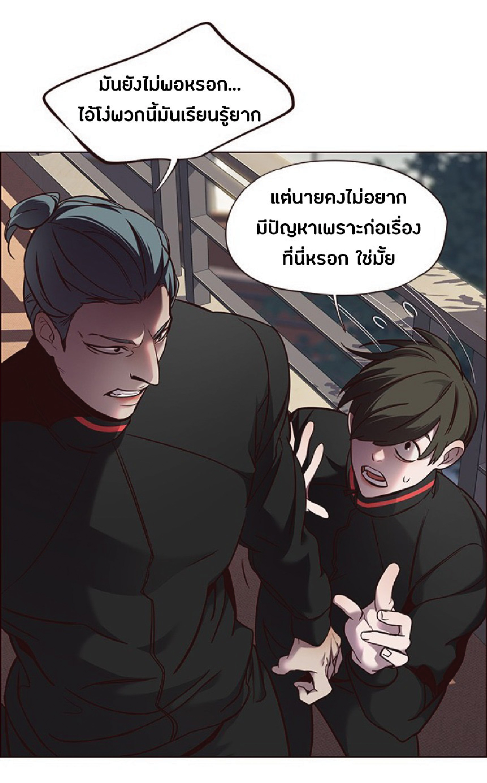 ตอนที่ 69 12