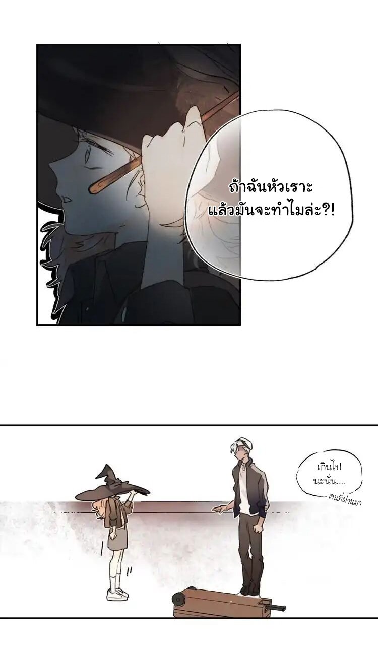 Dawn the Teen Witch ตอนที่ 1 (52)