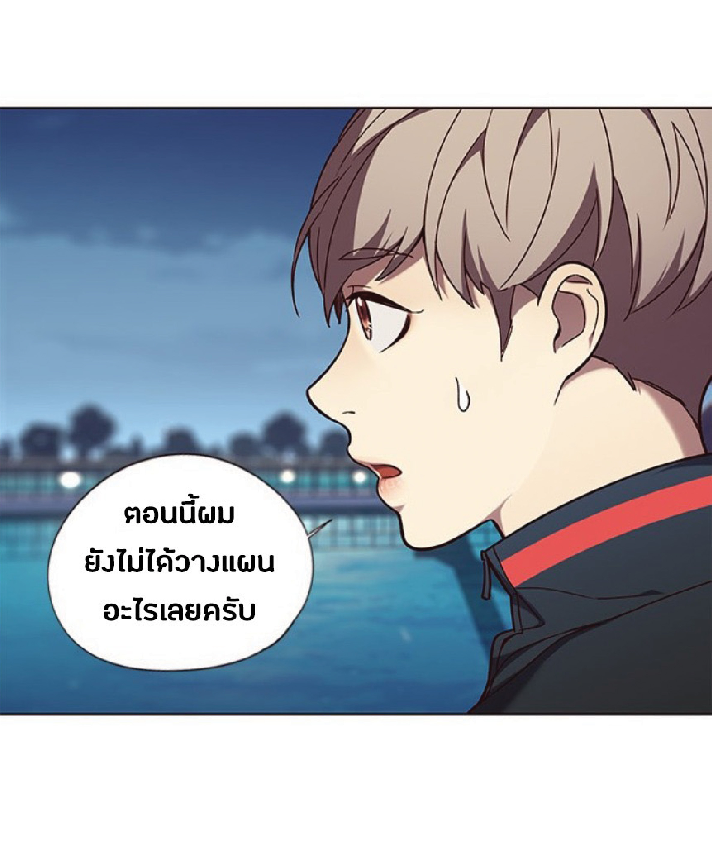 ตอนที่ 91 42