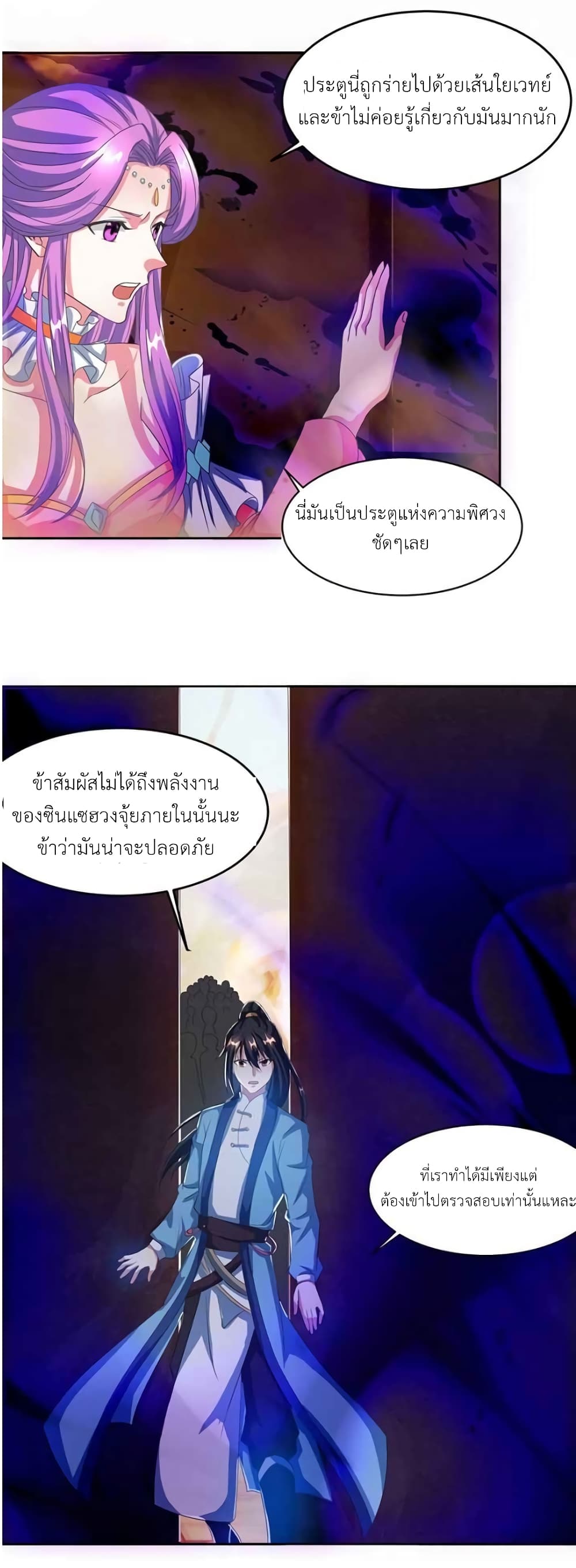 One Step Toward Freedom 114 (4)