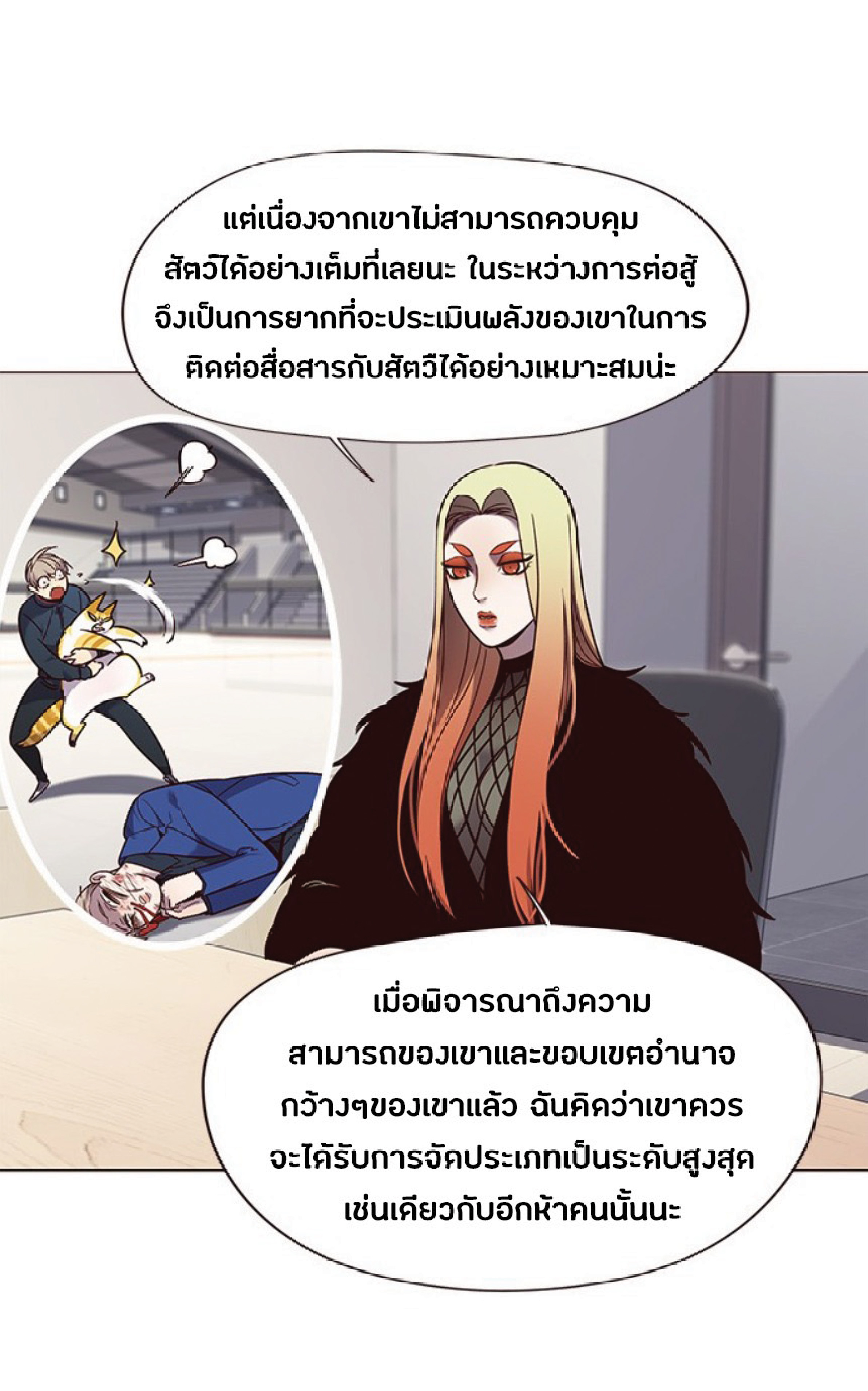 ตอนที่ 90 40