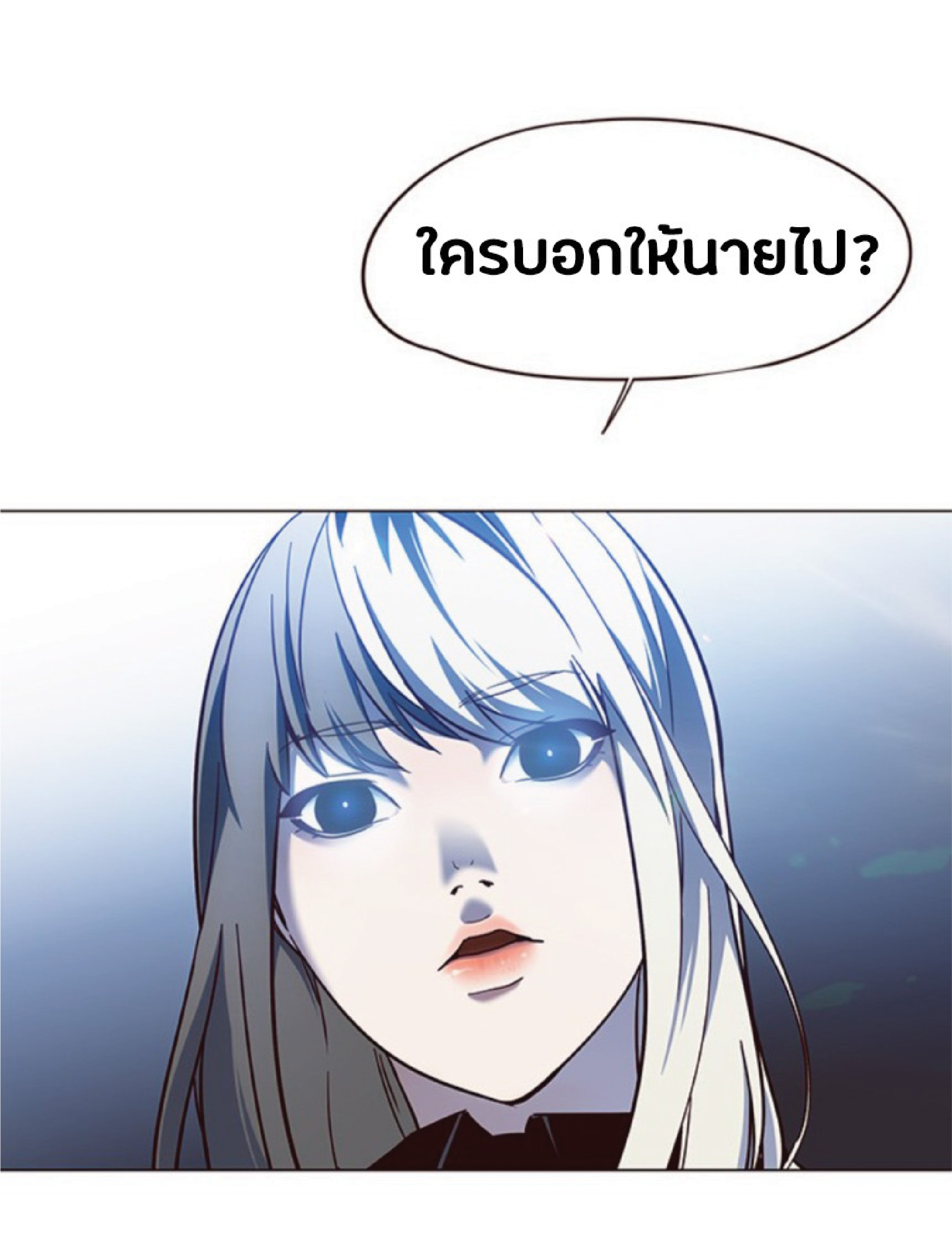 ตอนที่ 80 65