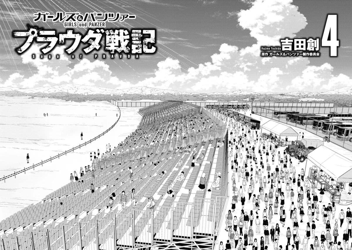 Girls und Panzer – Saga of Pravda 14 (3)