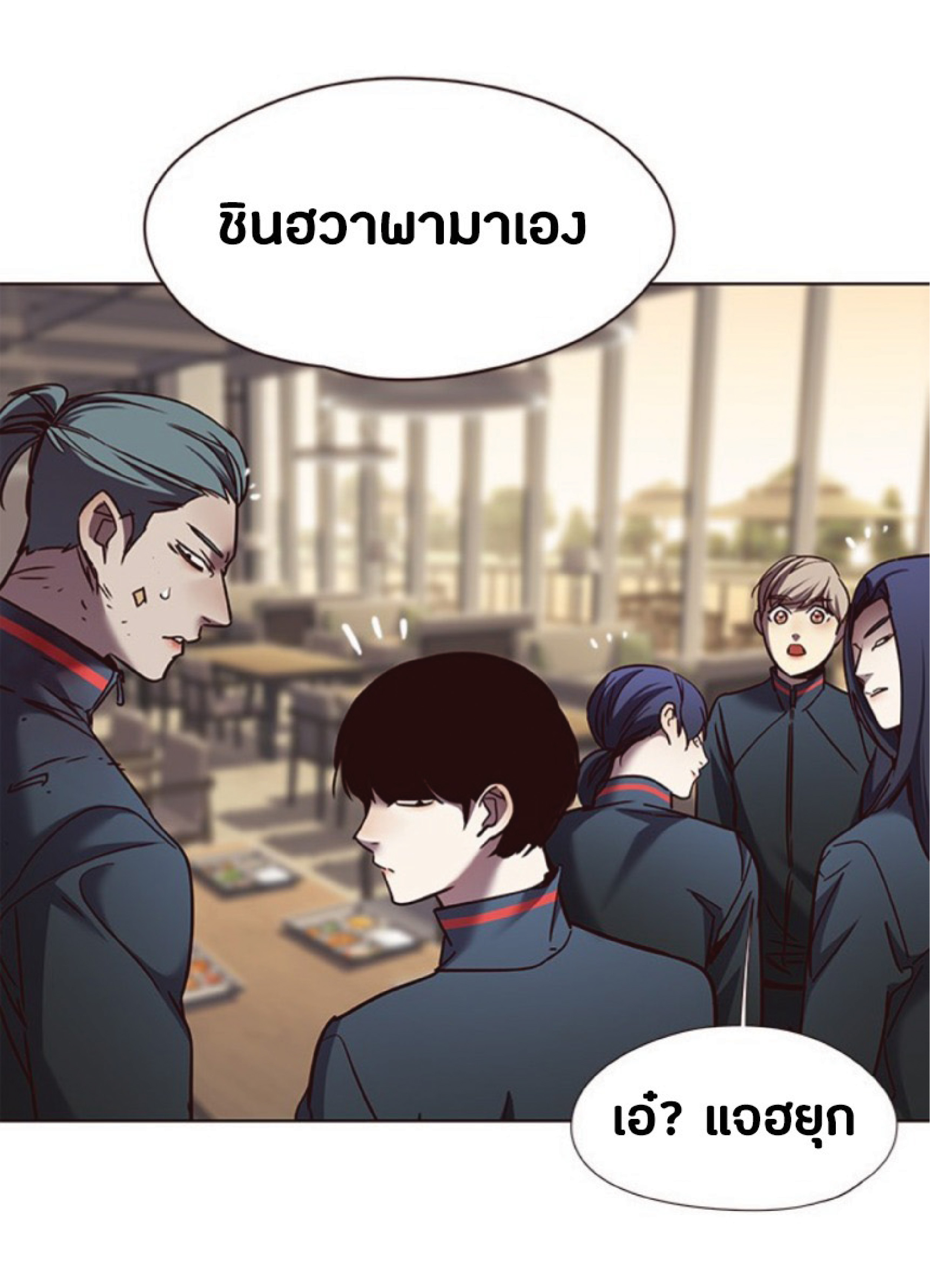 ตอนที่ 75 73