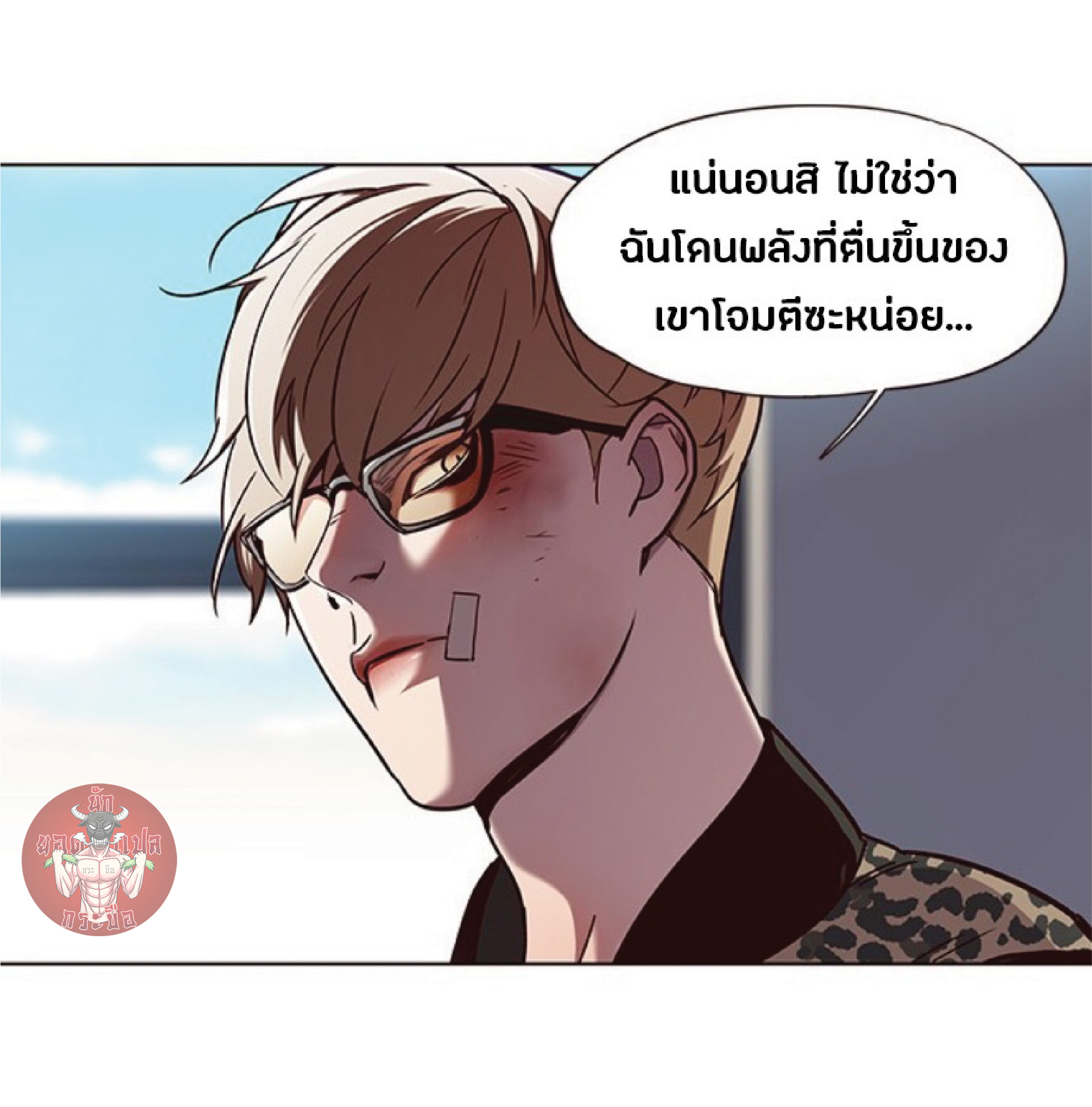 ตอนที่ 62 04