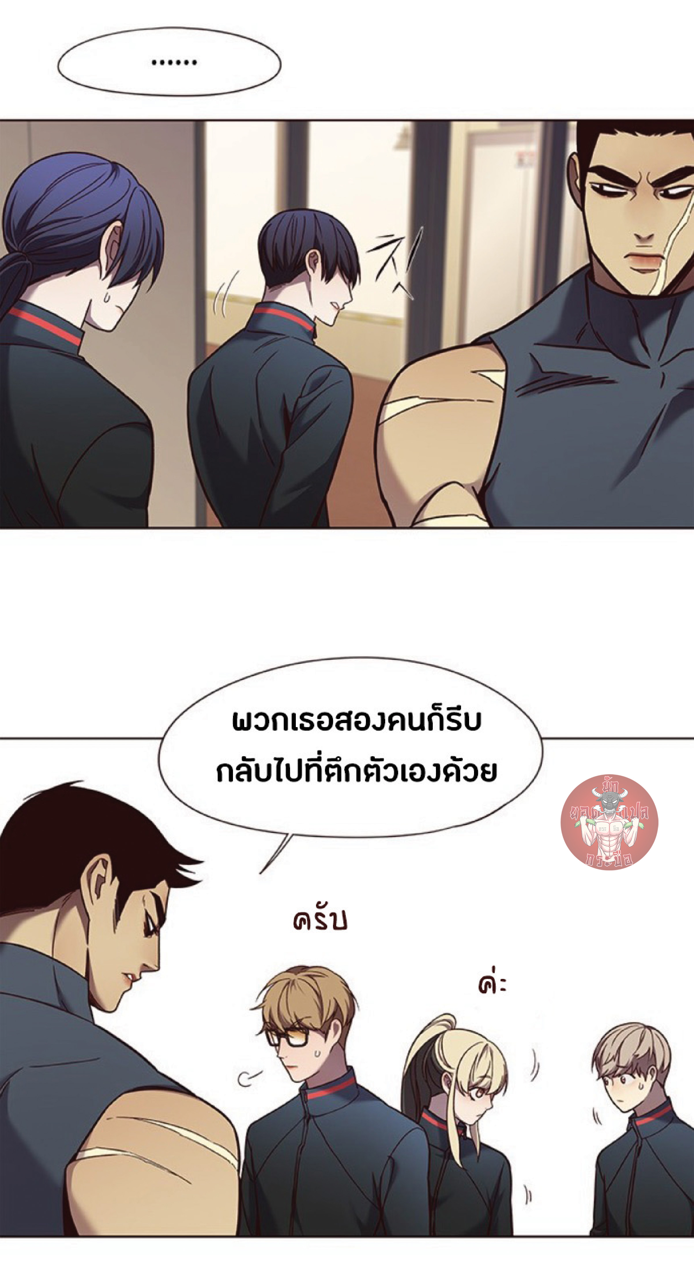 ตอนที่ 76 44