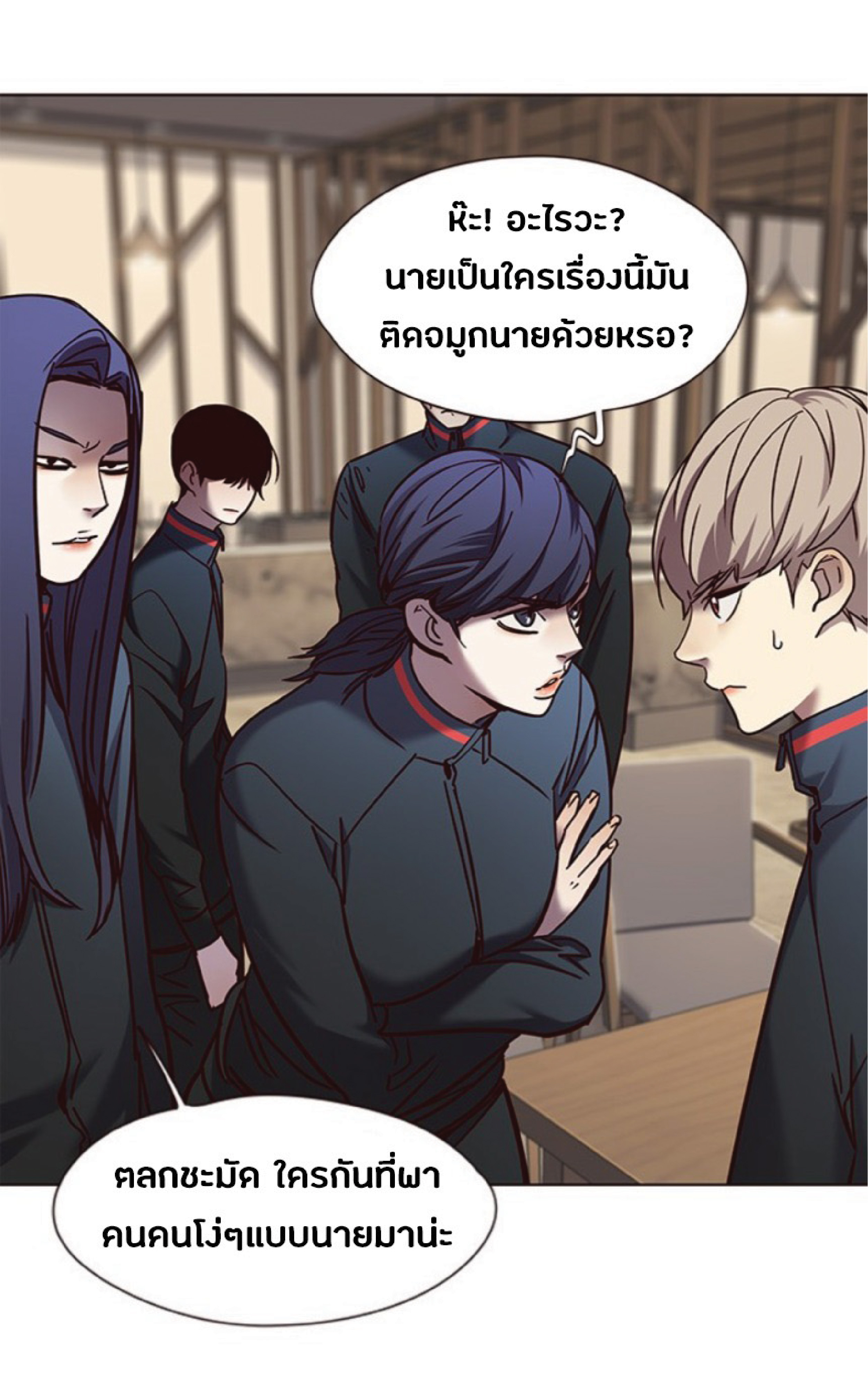 ตอนที่ 75 72