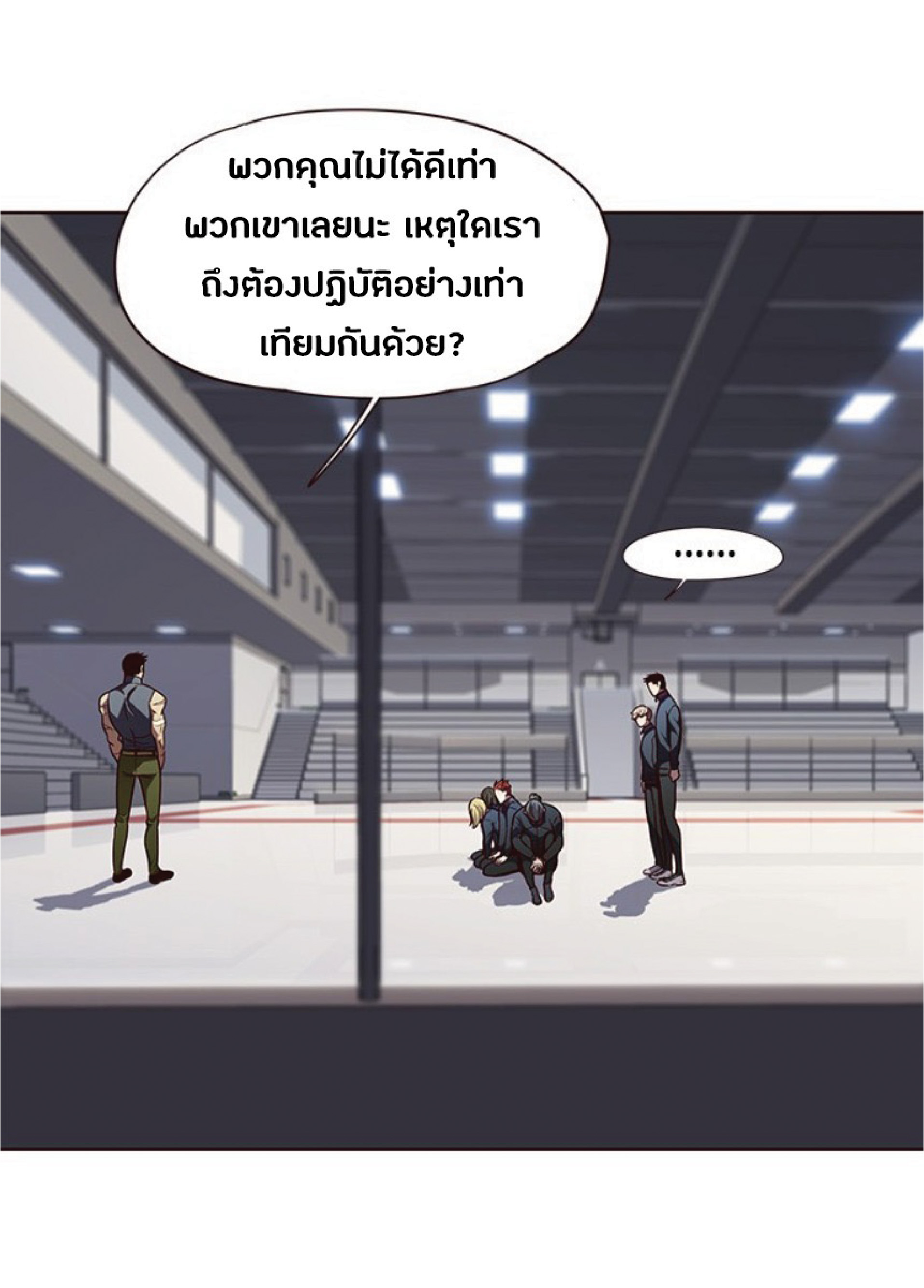 ตอนที่ 74 25